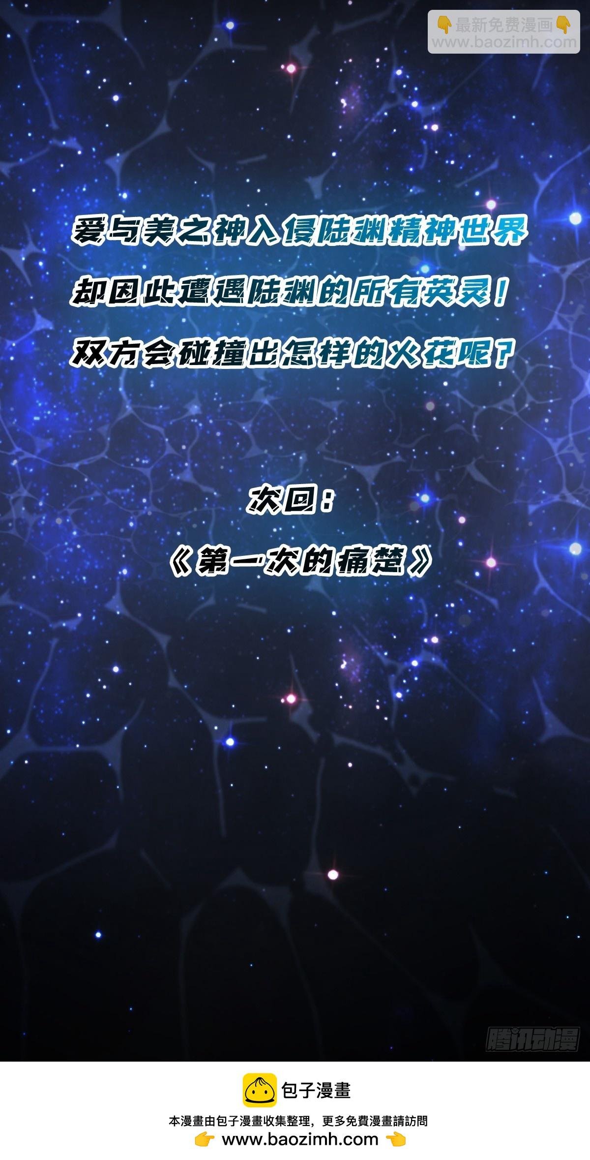 第64话 好暴力好喜欢