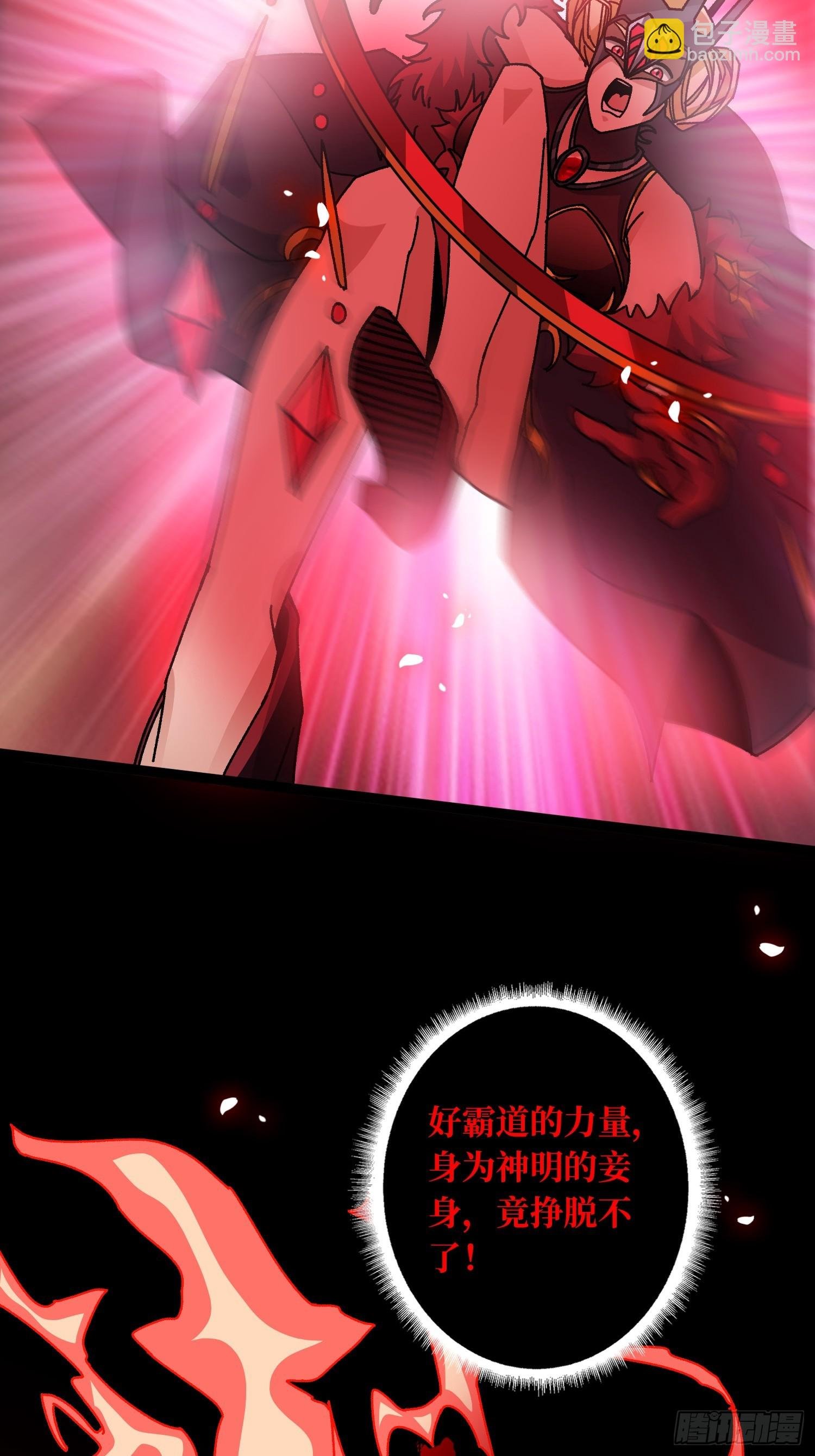 第65话 第一次的痛楚