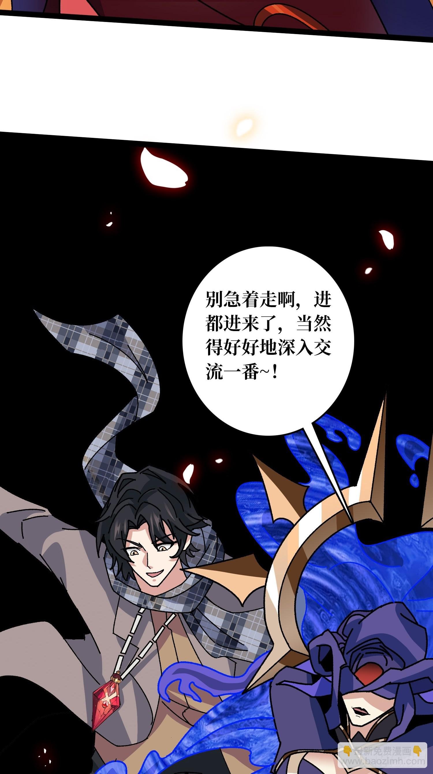 第65话 第一次的痛楚
