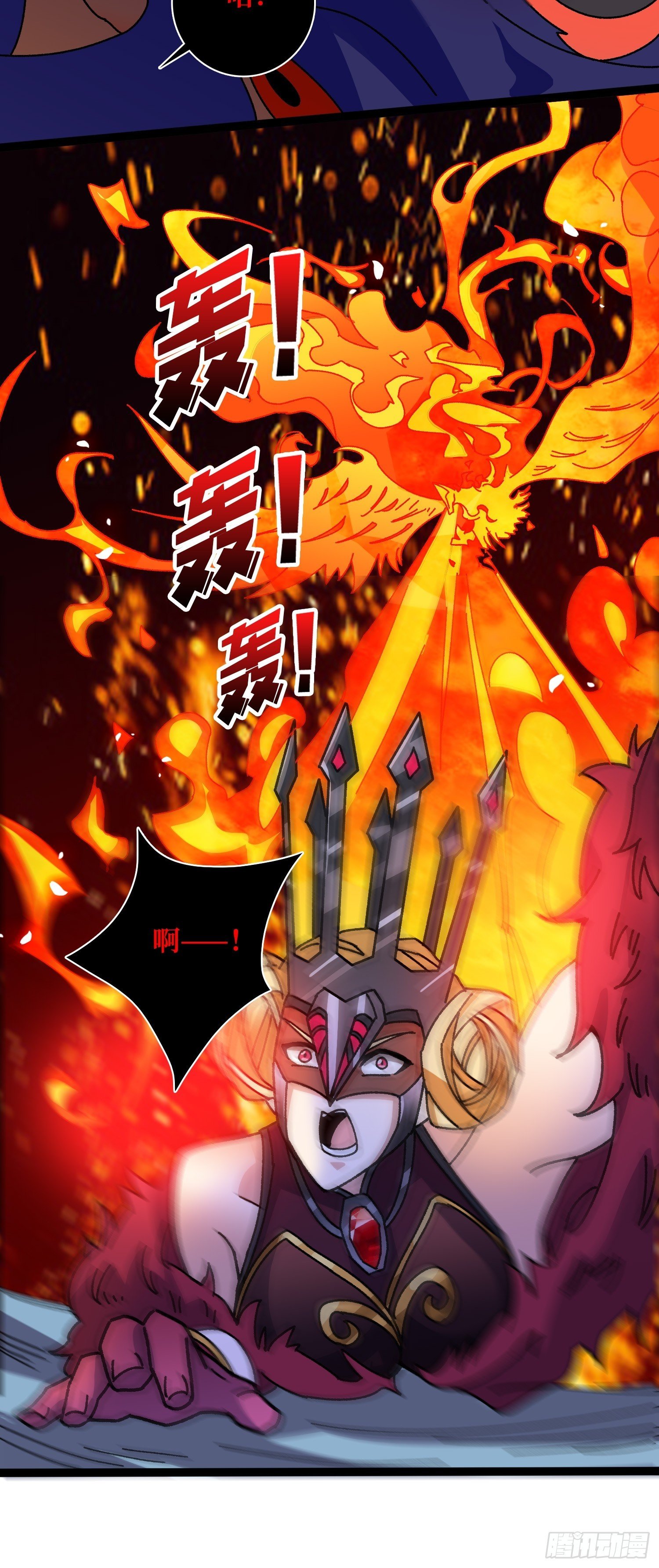 第65话 第一次的痛楚