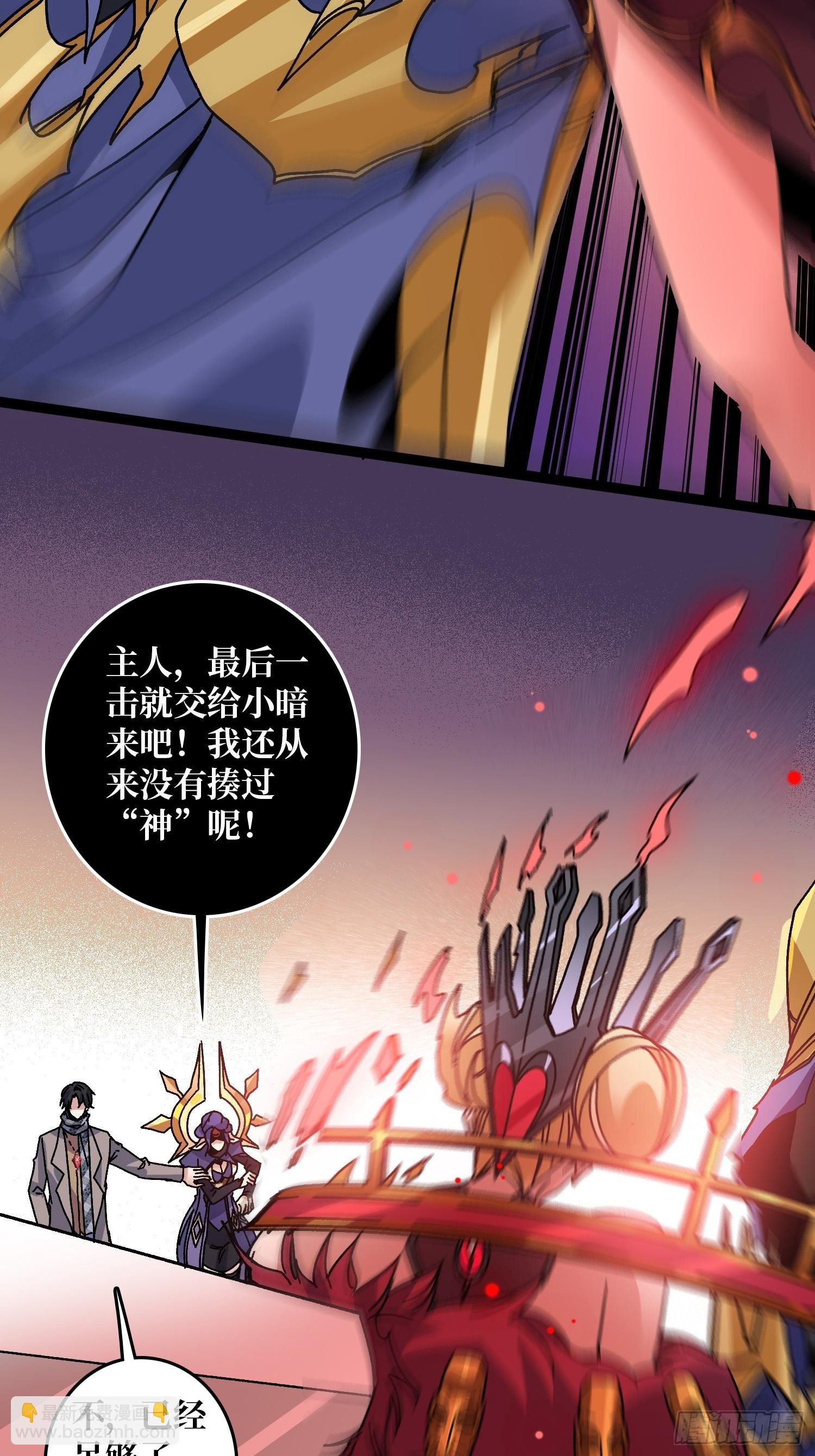 第65话 第一次的痛楚