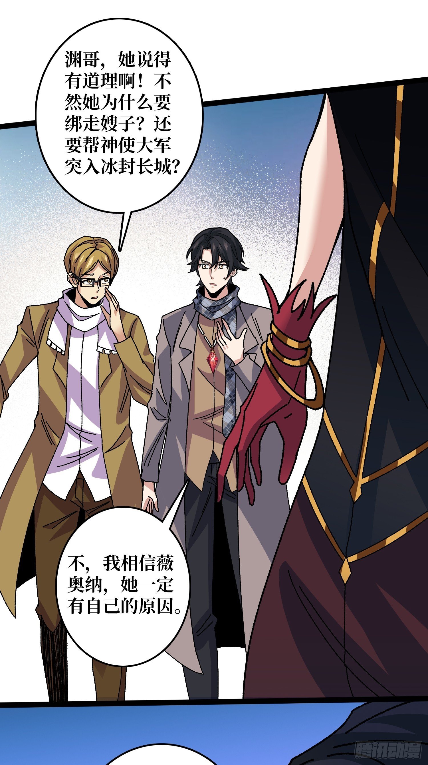 第65话 第一次的痛楚