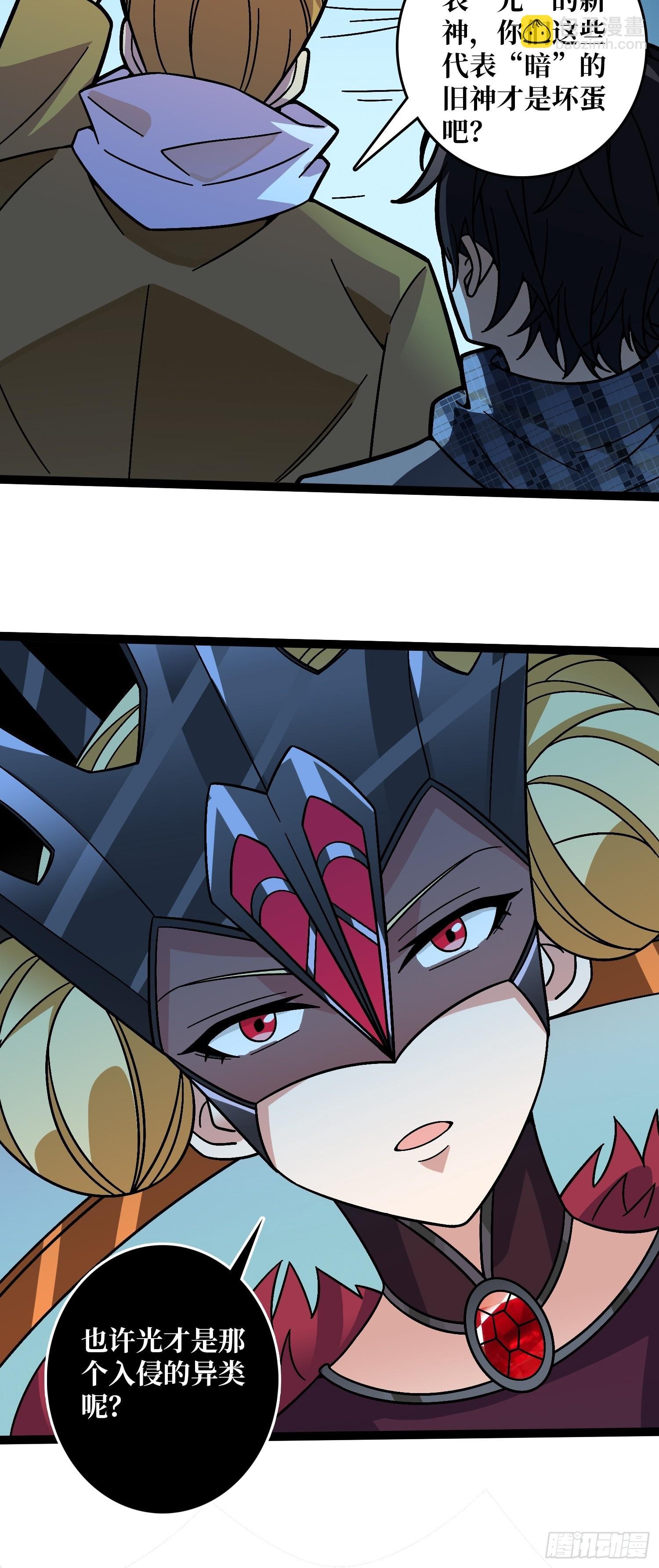 第65话 第一次的痛楚