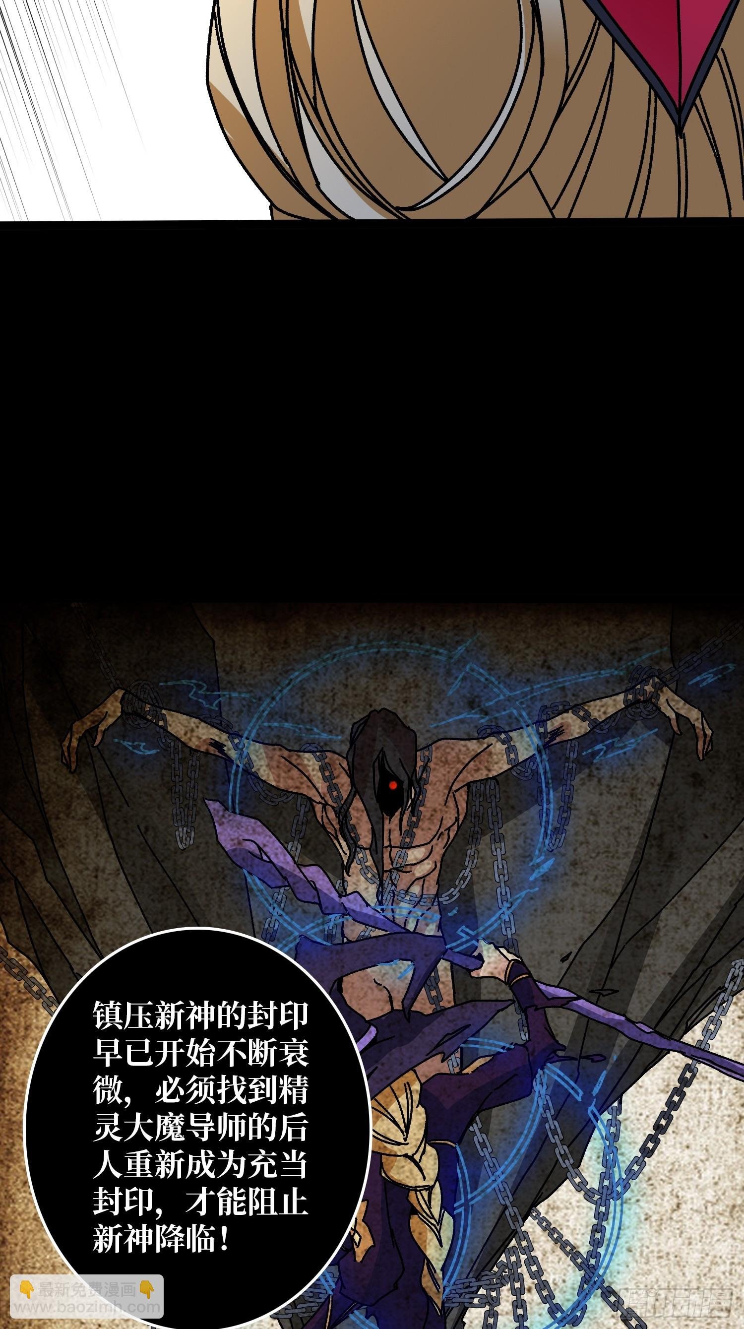第65话 第一次的痛楚