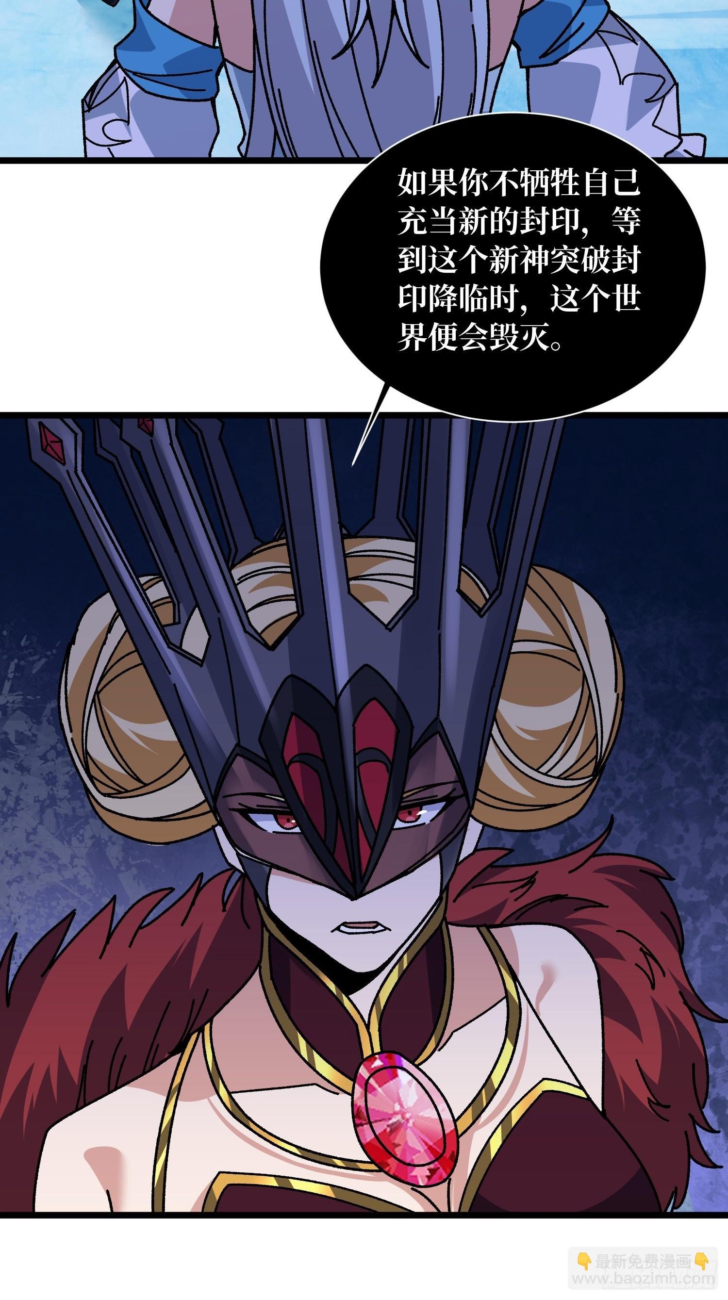 第66话 将刺激贯彻到底！