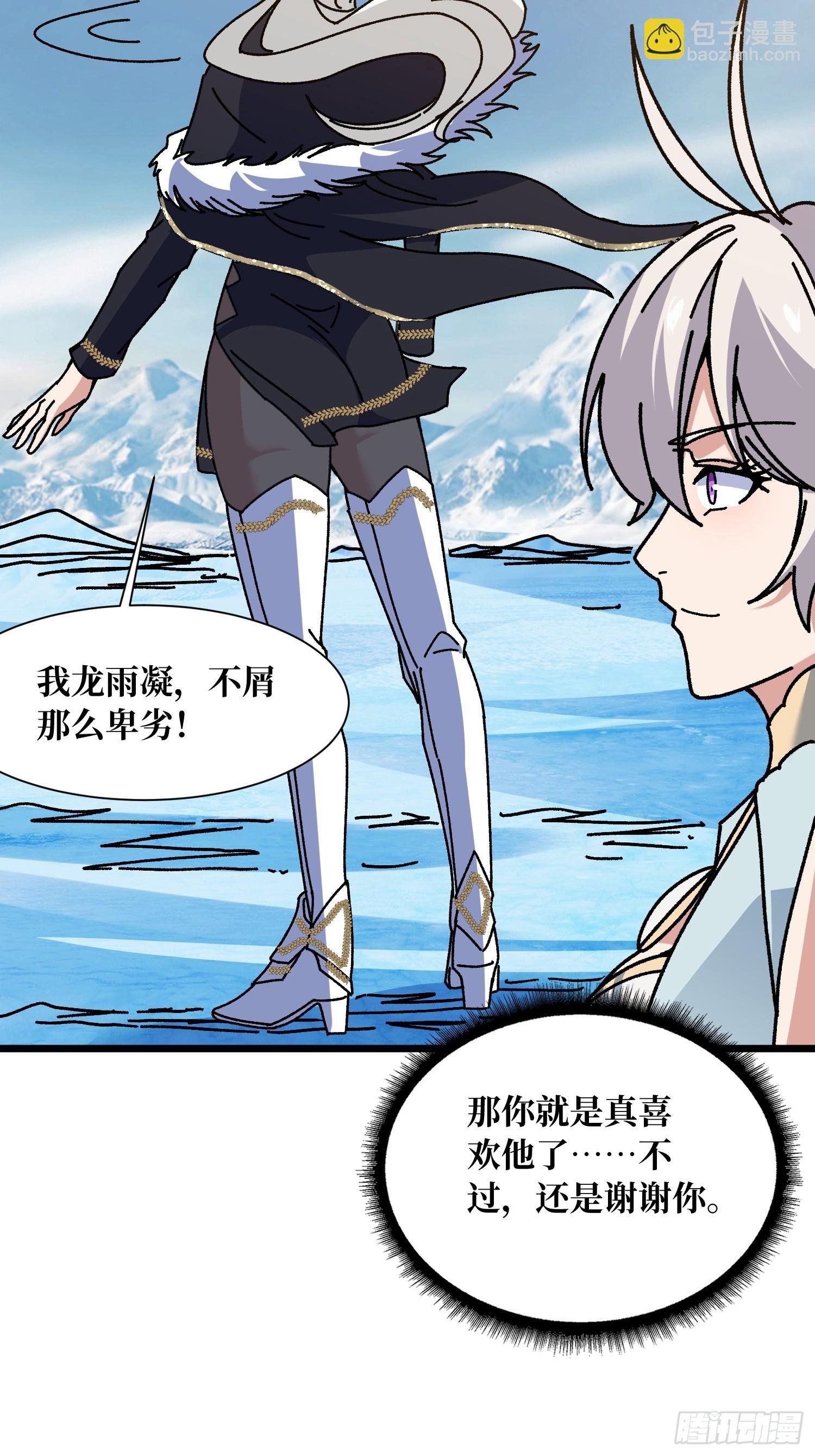 第66话 将刺激贯彻到底！