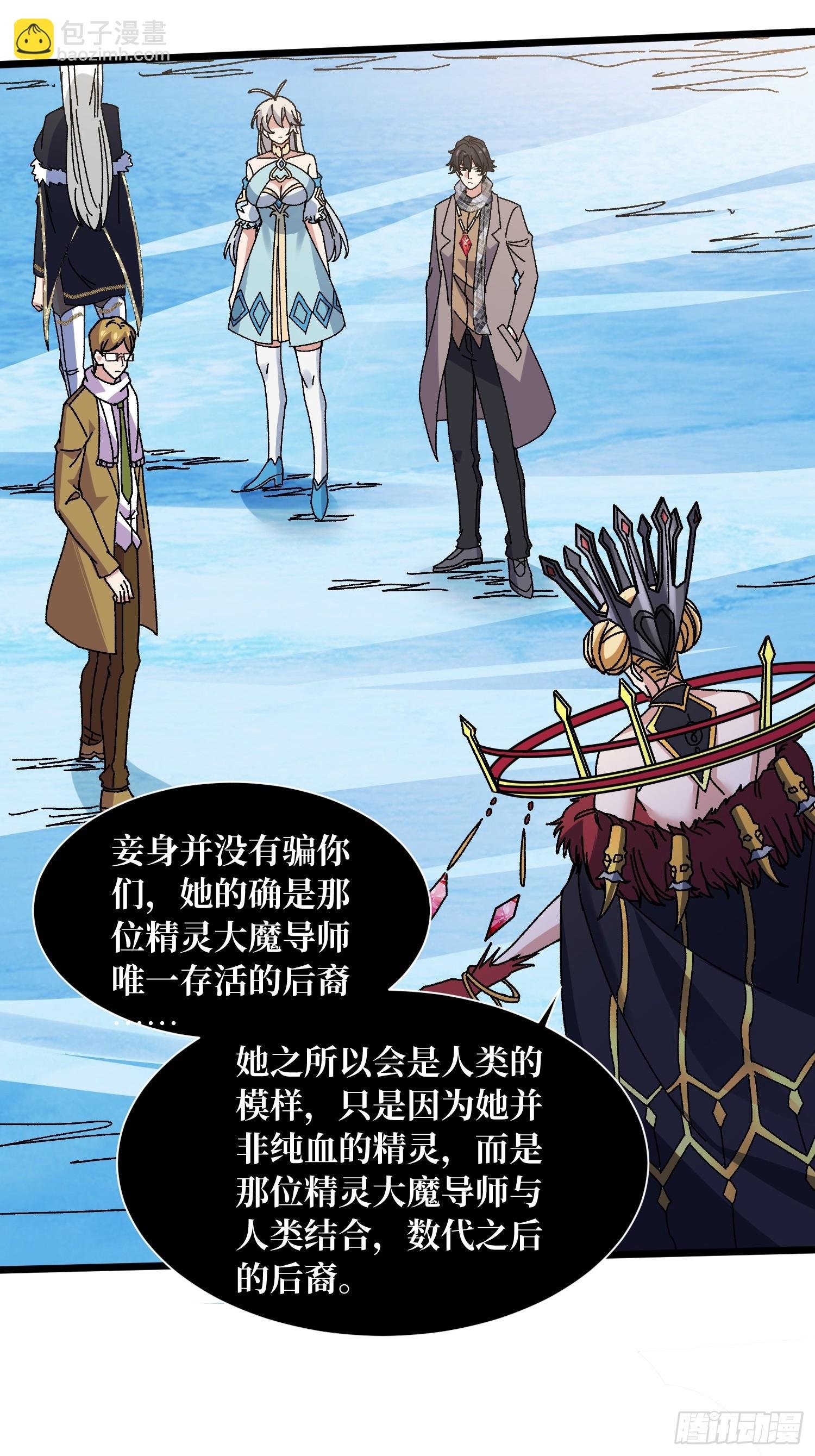 第66话 将刺激贯彻到底！