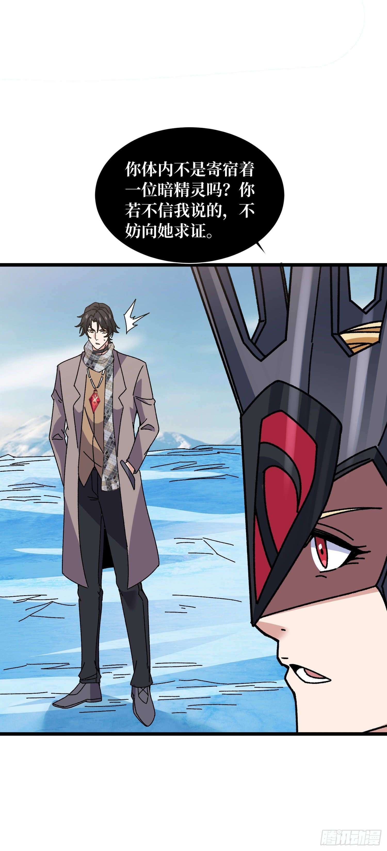 第66话 将刺激贯彻到底！