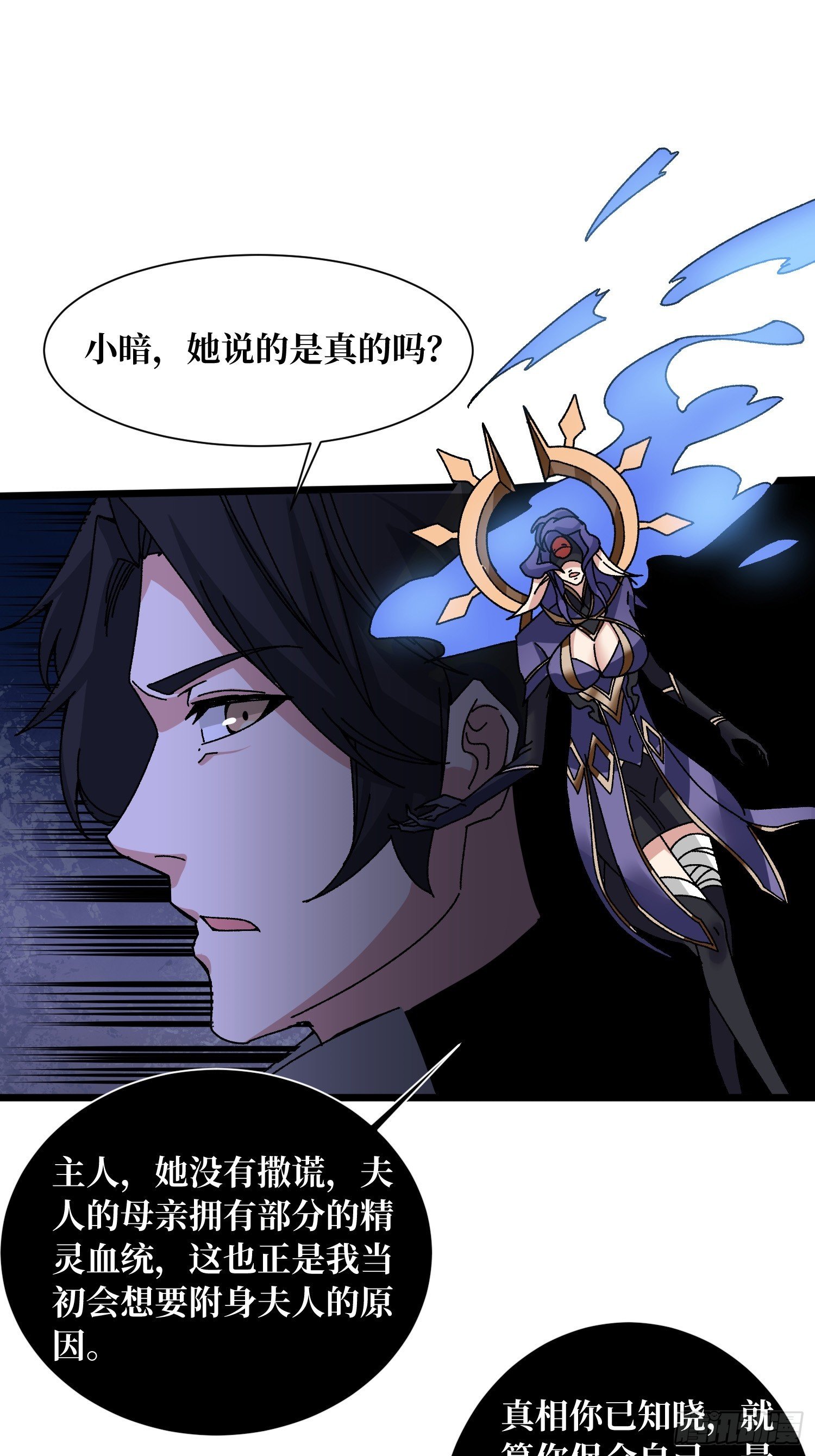 第66话 将刺激贯彻到底！
