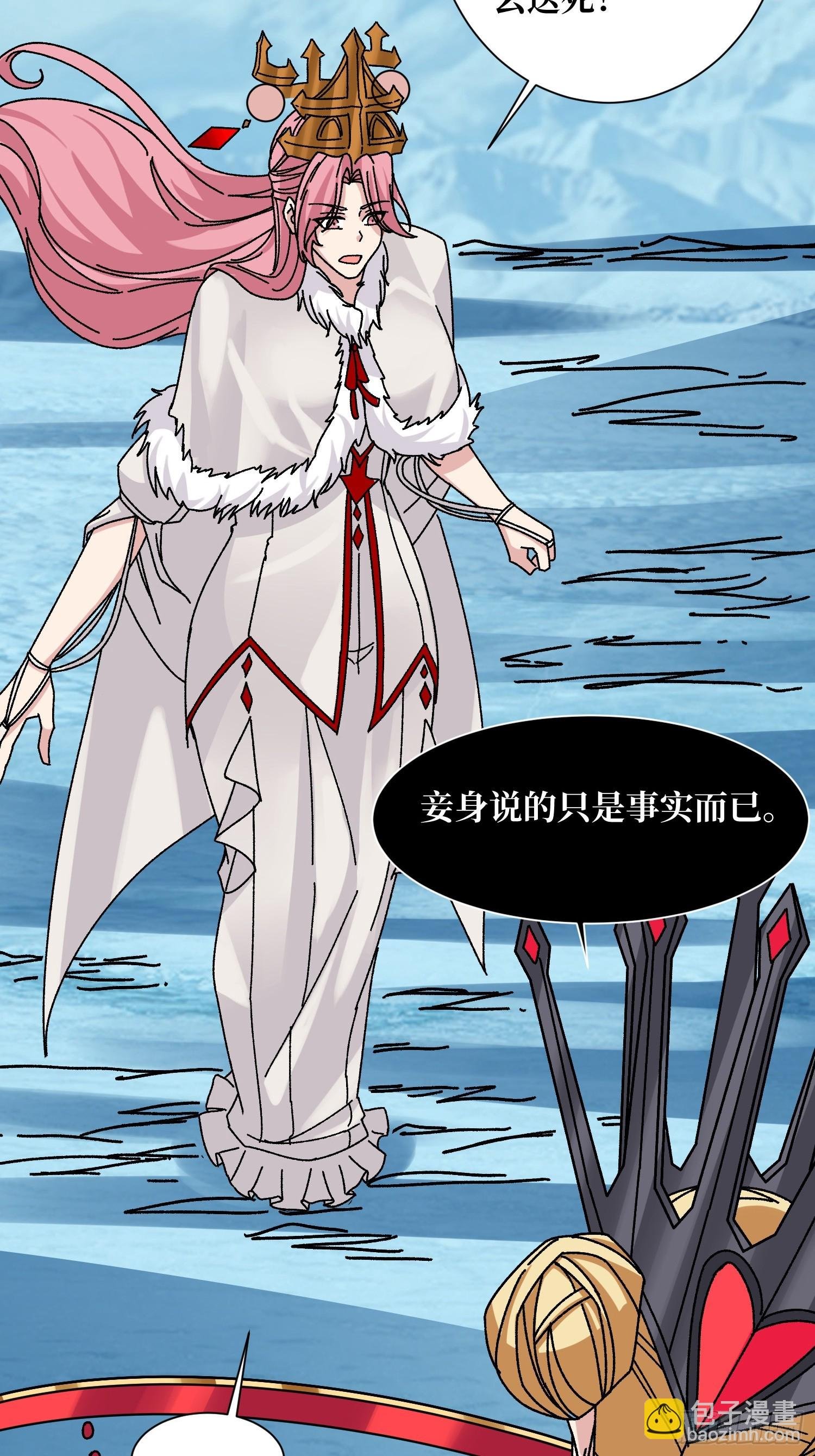 第66话 将刺激贯彻到底！