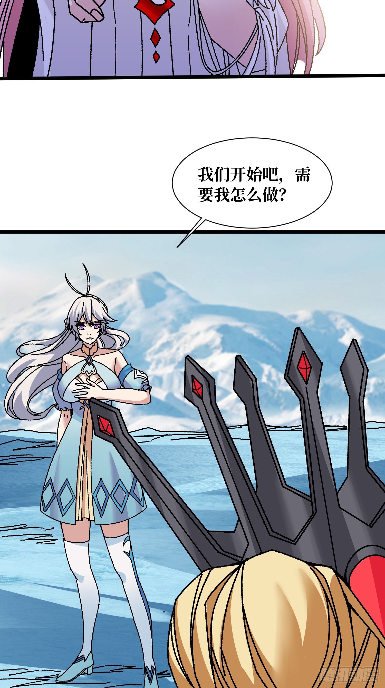 第66话 将刺激贯彻到底！