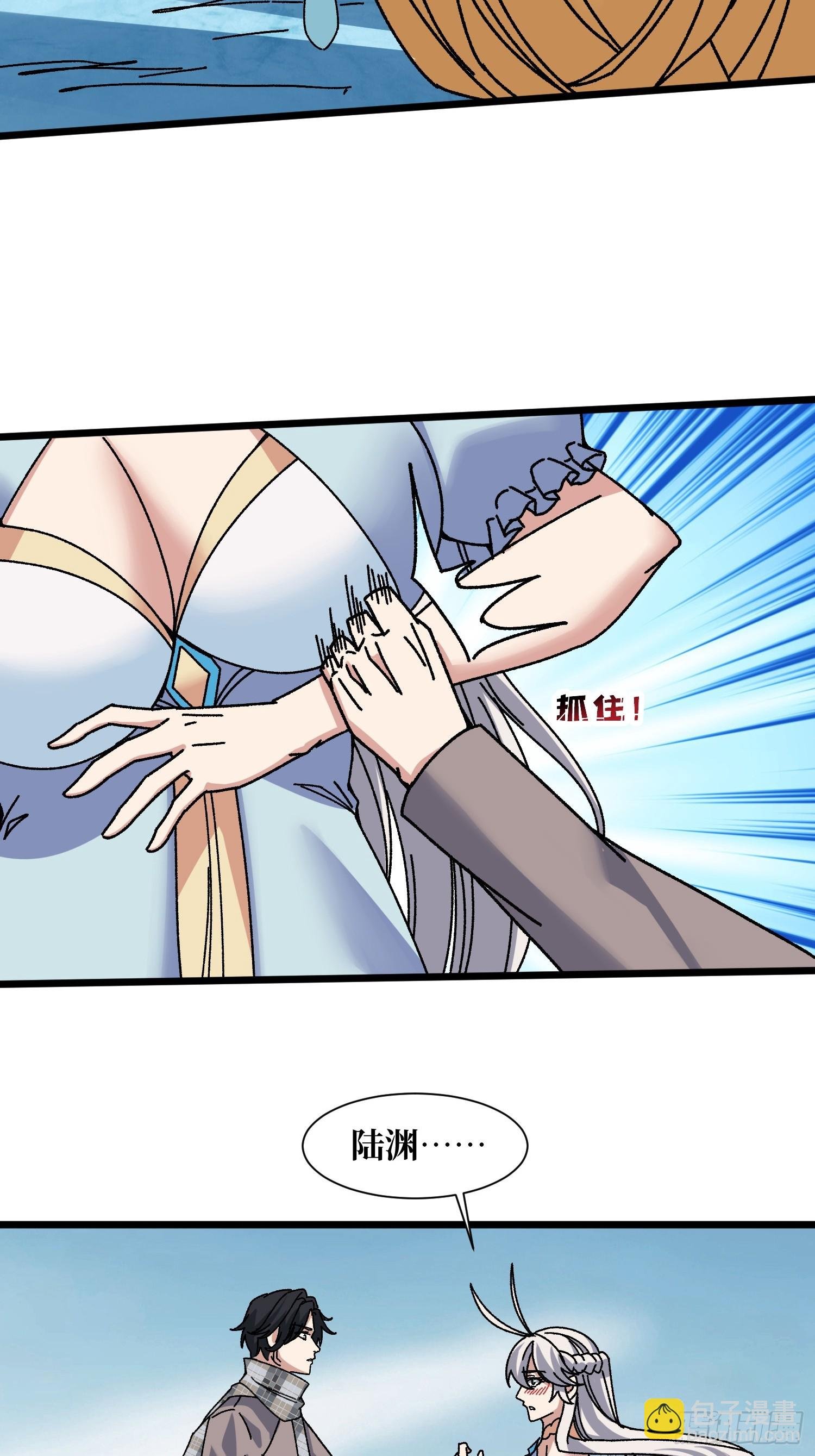 第66话 将刺激贯彻到底！