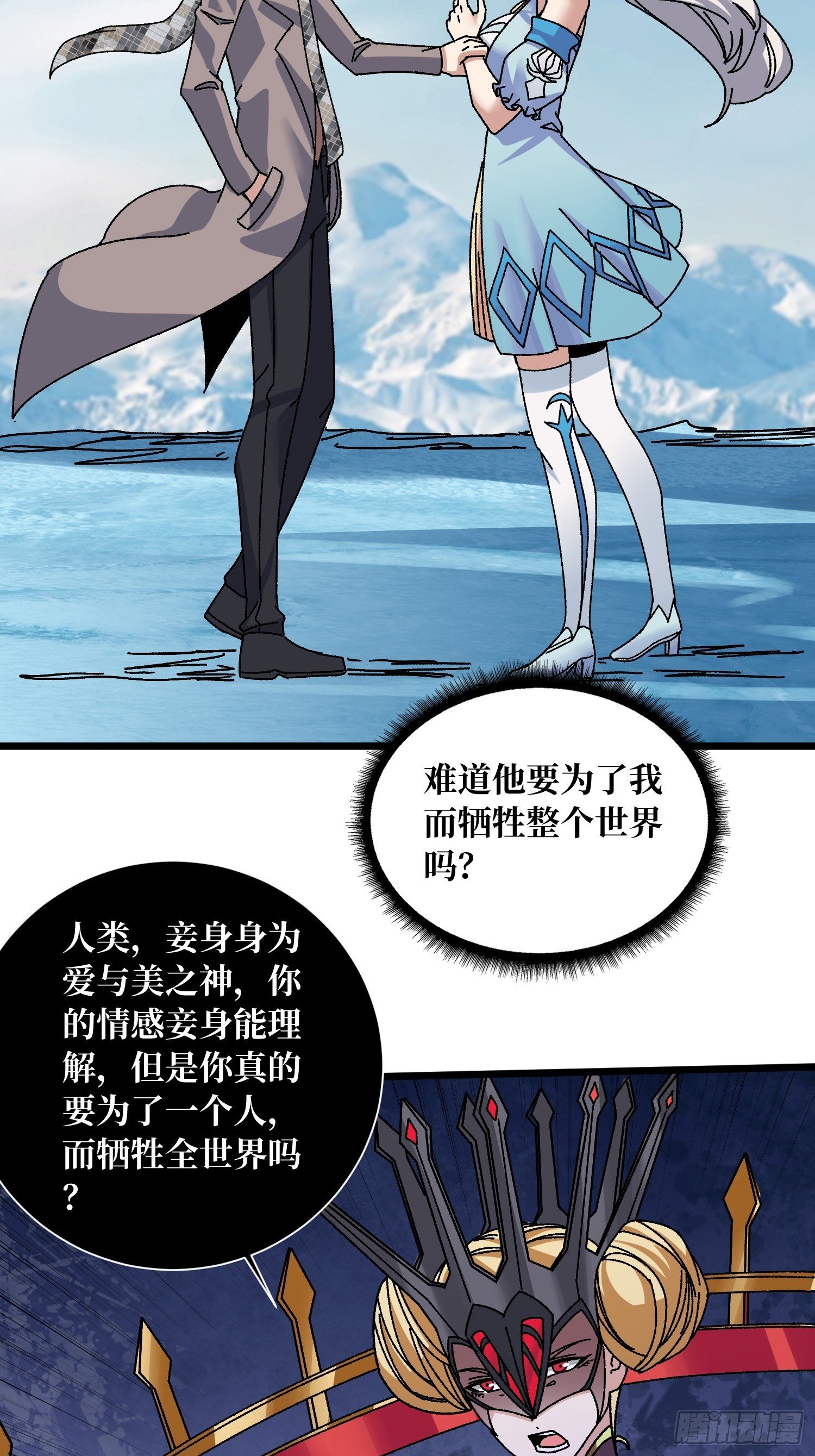 第66话 将刺激贯彻到底！