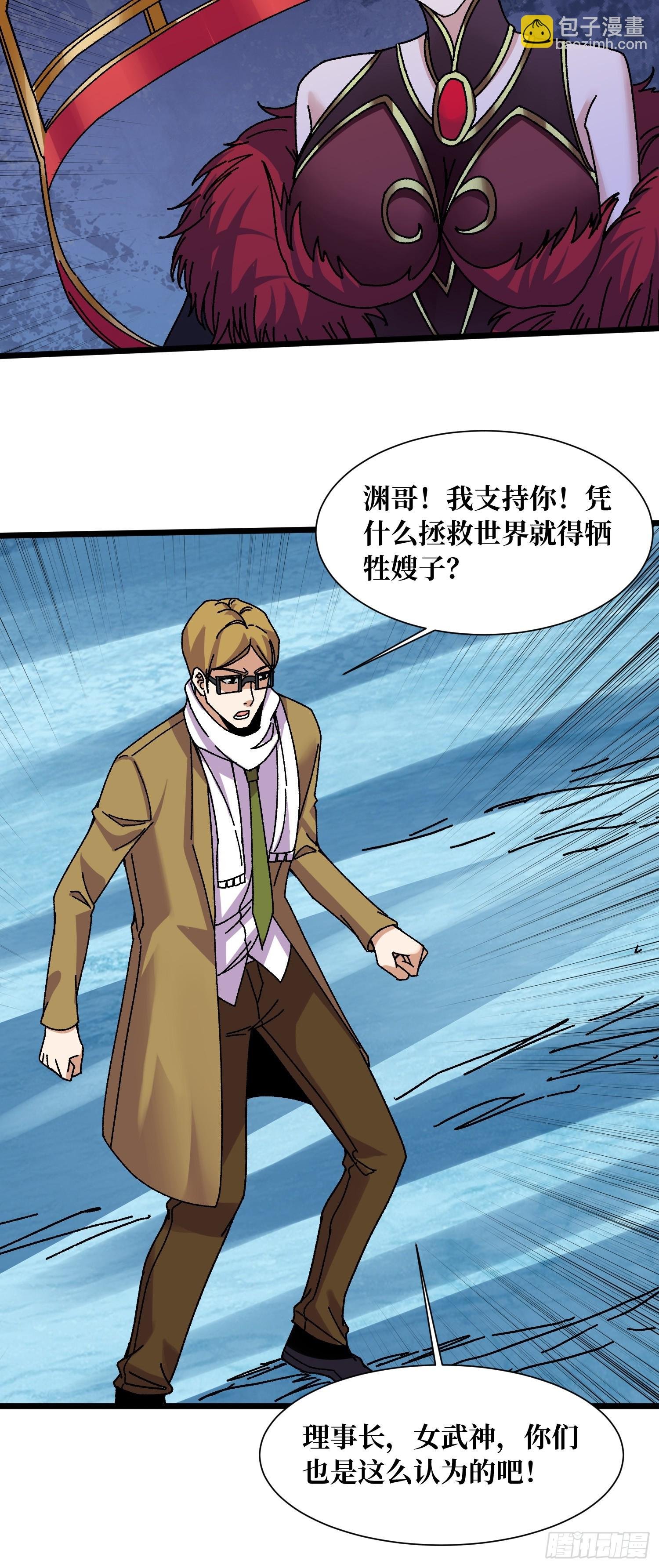 第66话 将刺激贯彻到底！