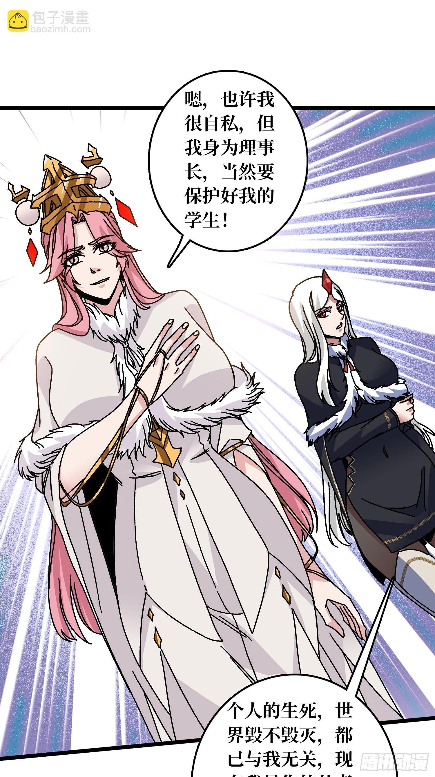 第66话 将刺激贯彻到底！