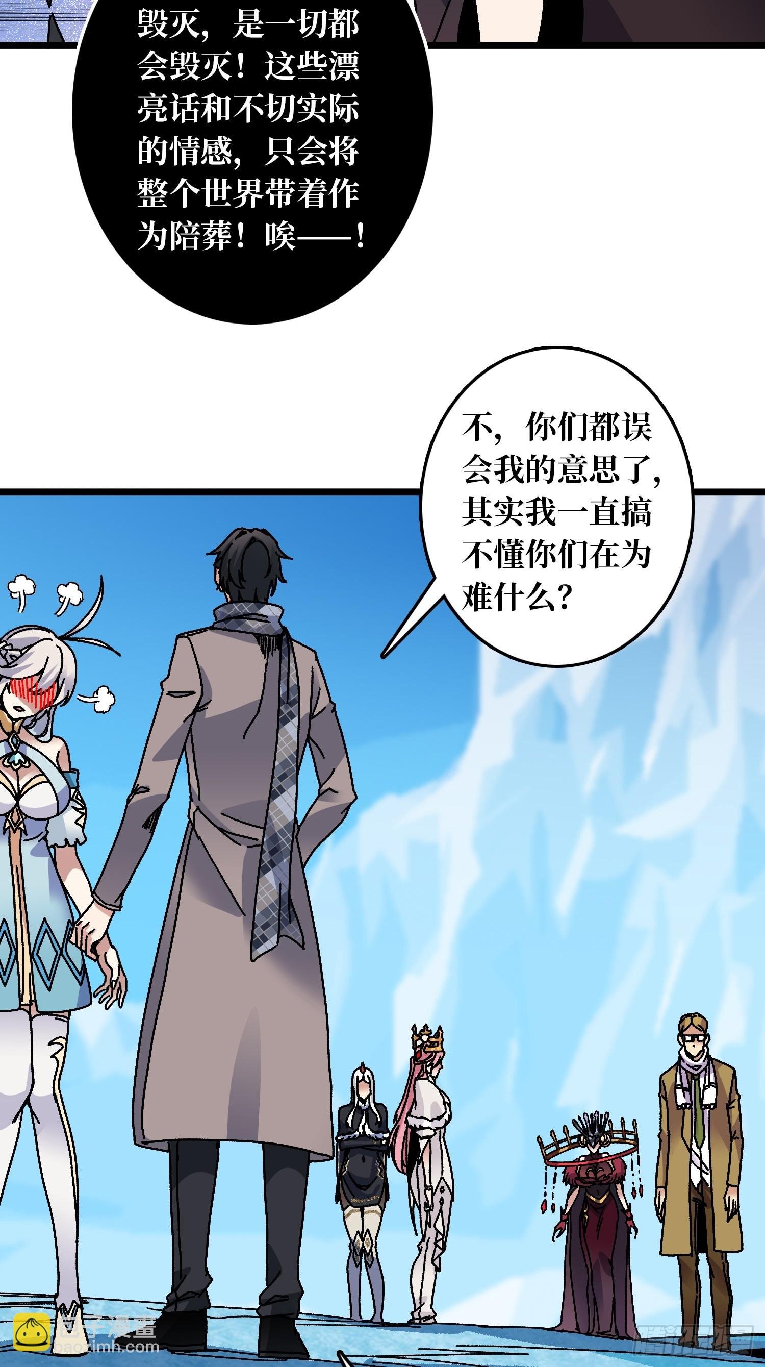 第66话 将刺激贯彻到底！