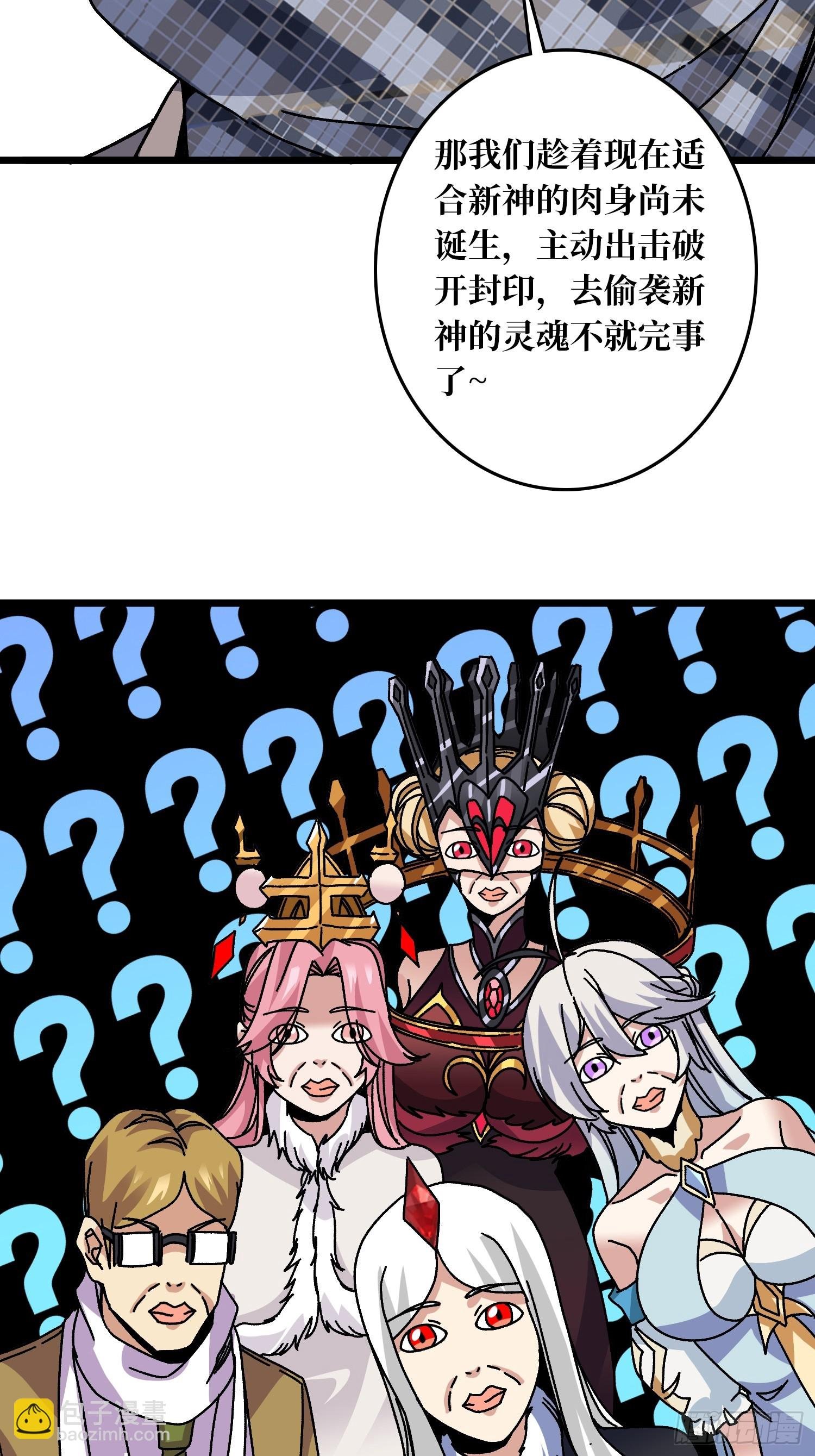 第66话 将刺激贯彻到底！