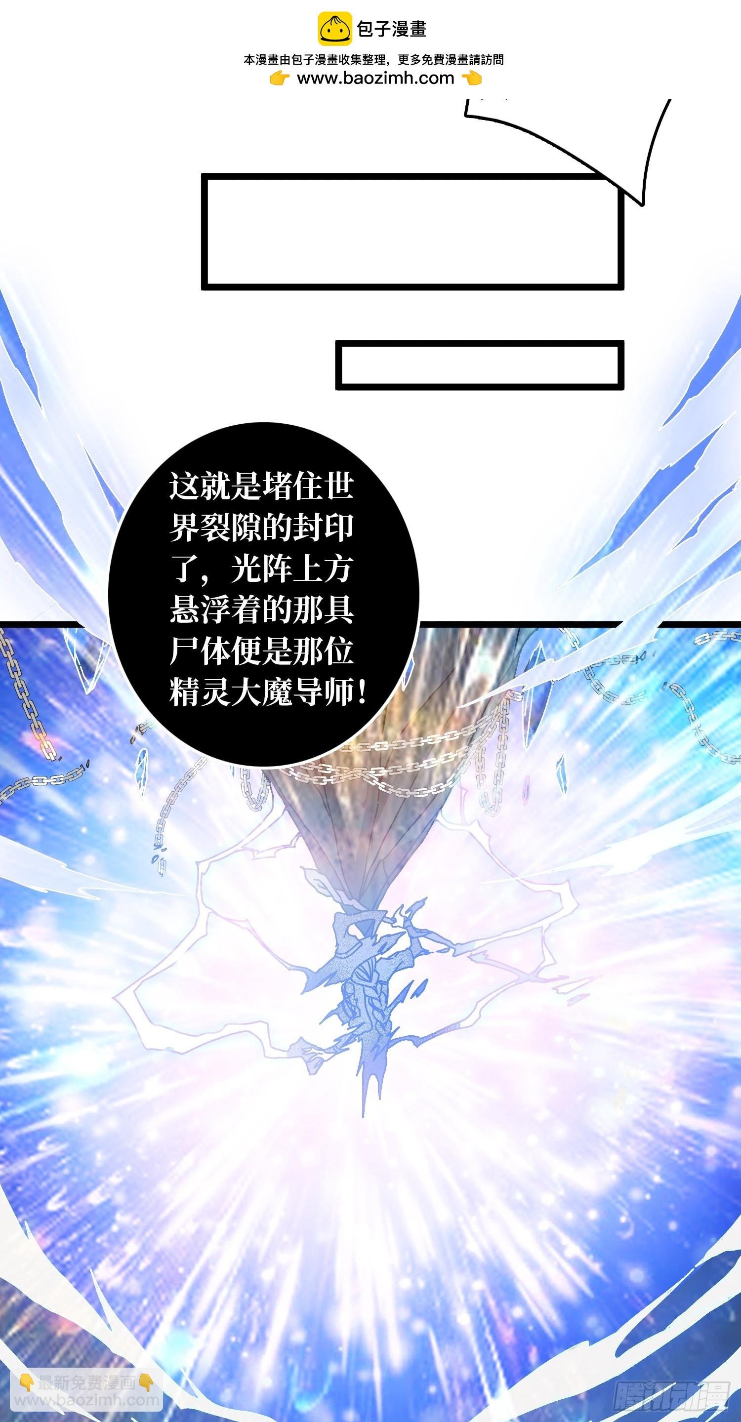 第66话 将刺激贯彻到底！