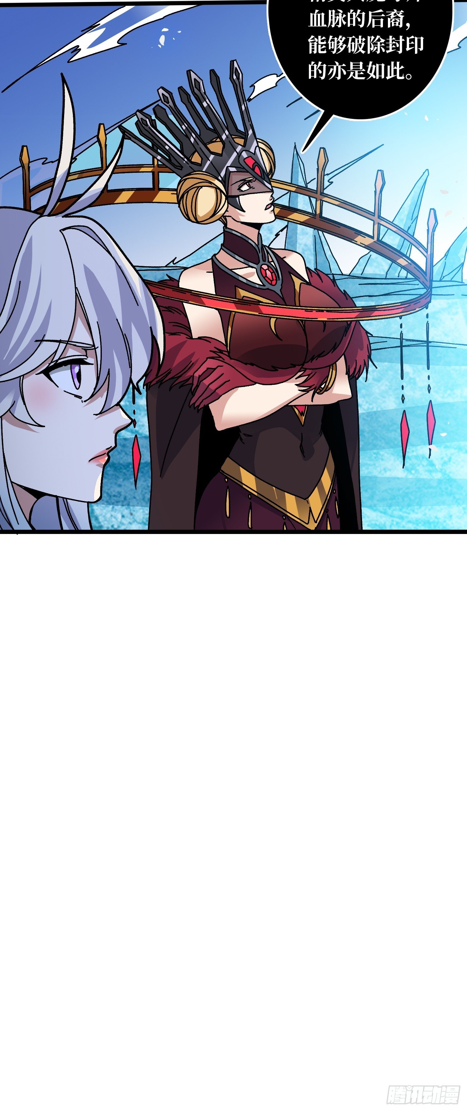 第66话 将刺激贯彻到底！