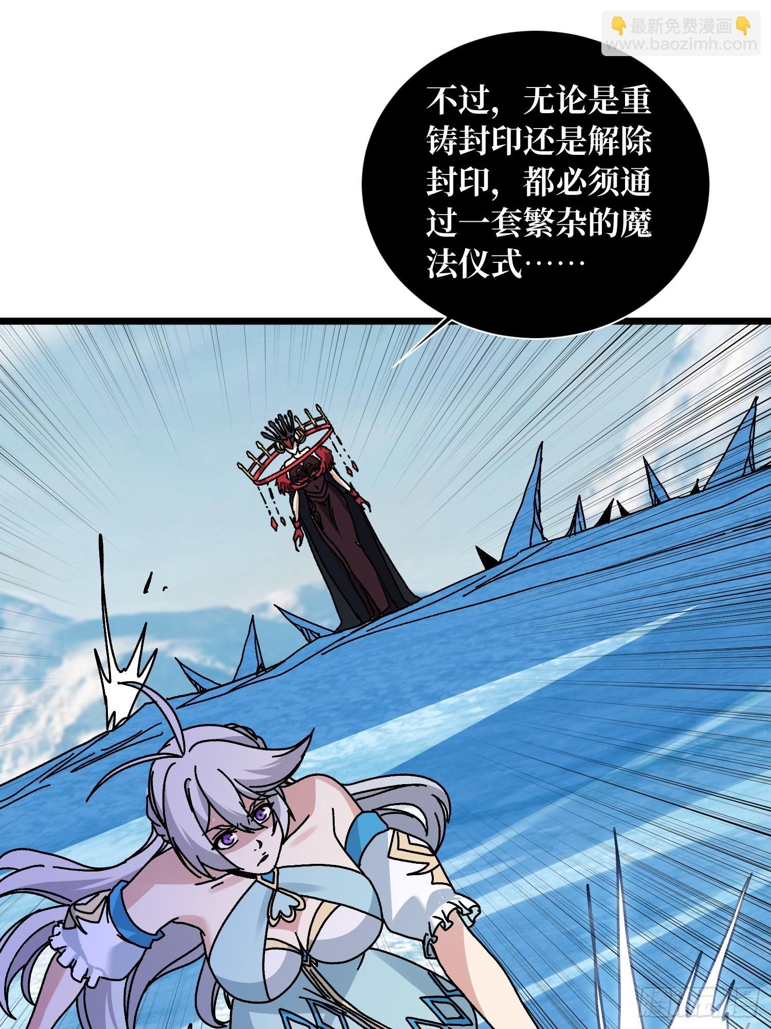 第66话 将刺激贯彻到底！