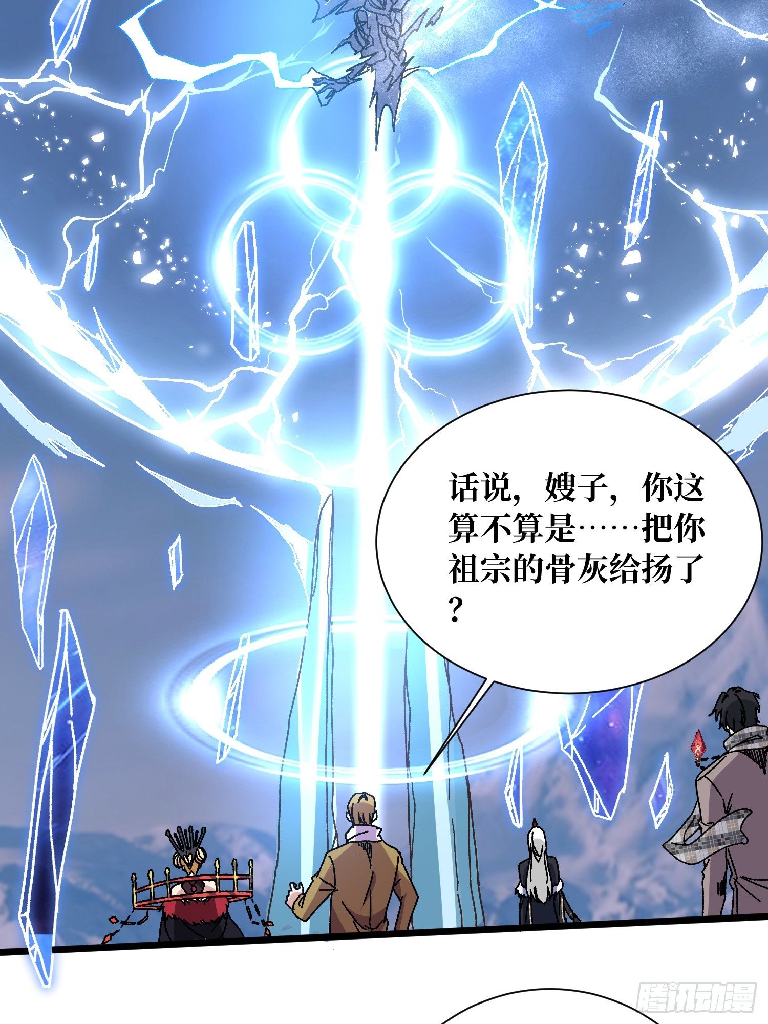 第66话 将刺激贯彻到底！