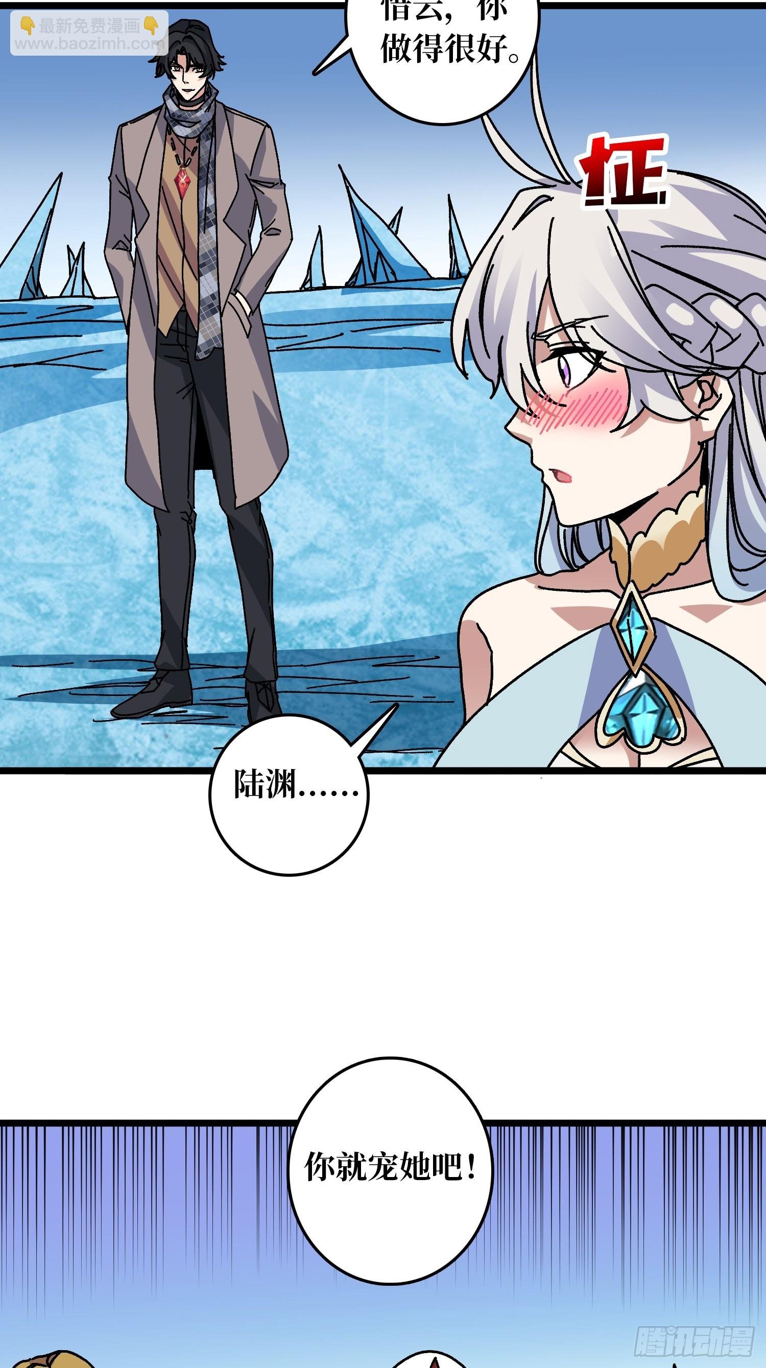 第66话 将刺激贯彻到底！
