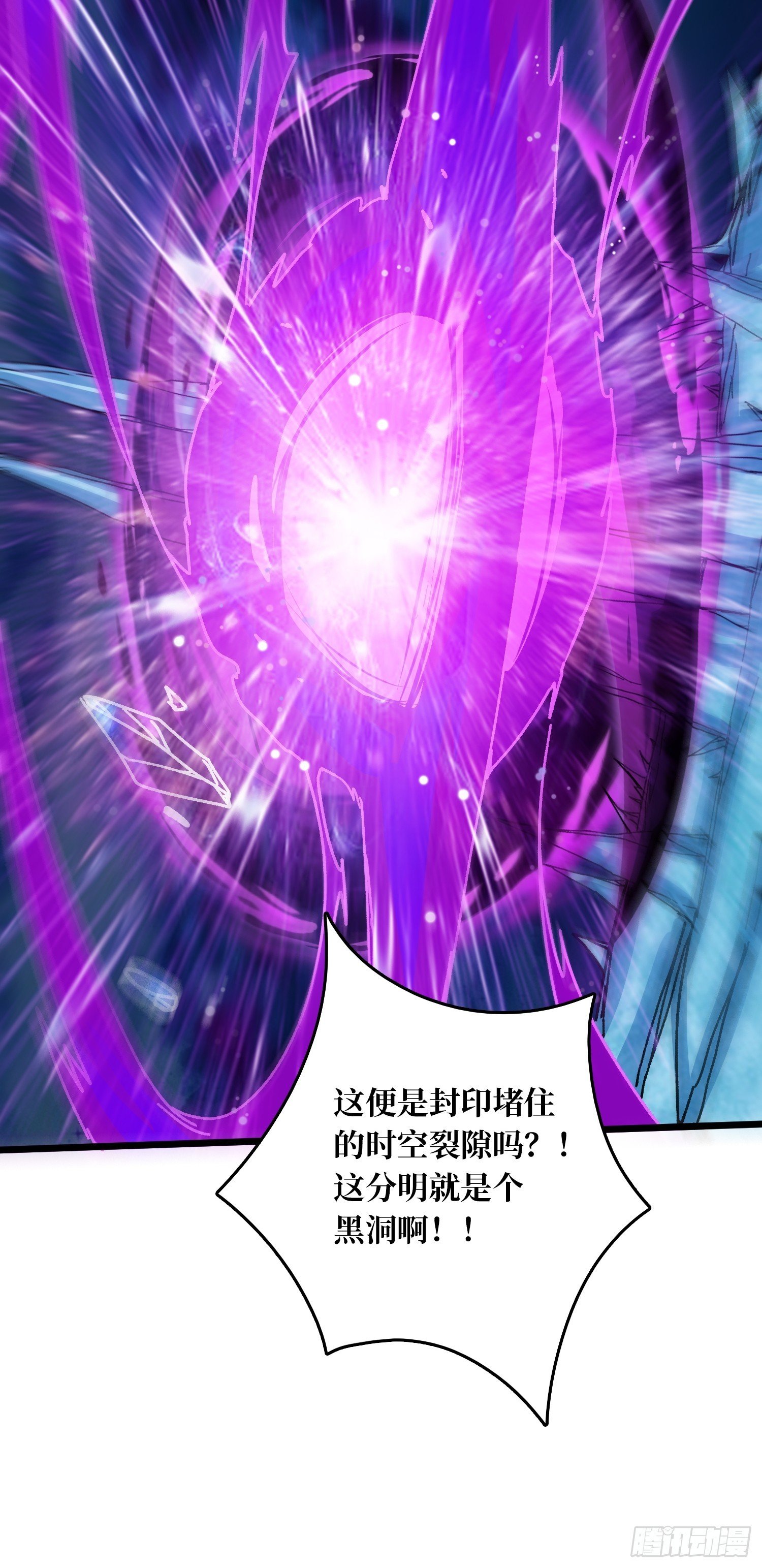 第66话 将刺激贯彻到底！