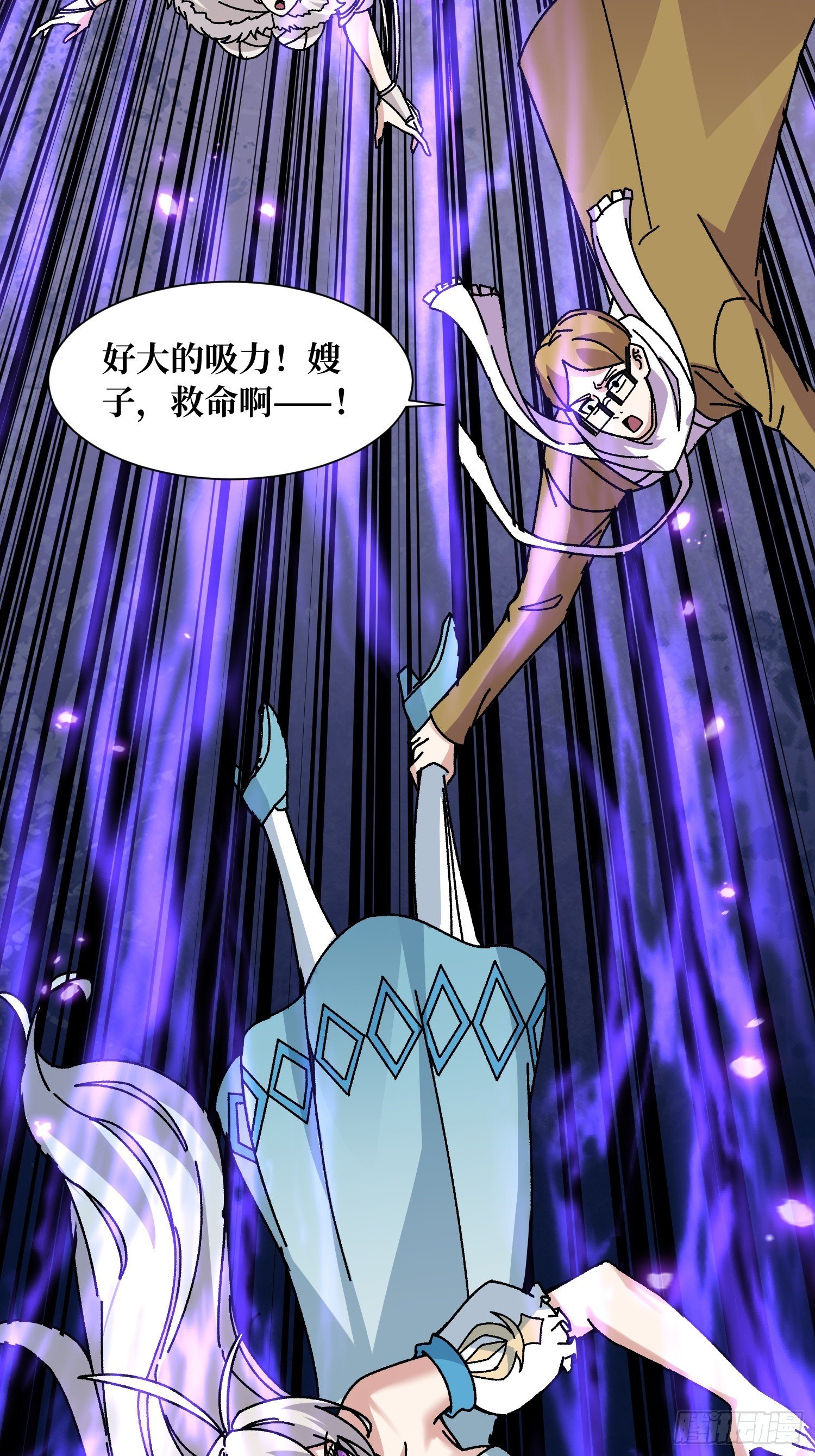 第66话 将刺激贯彻到底！
