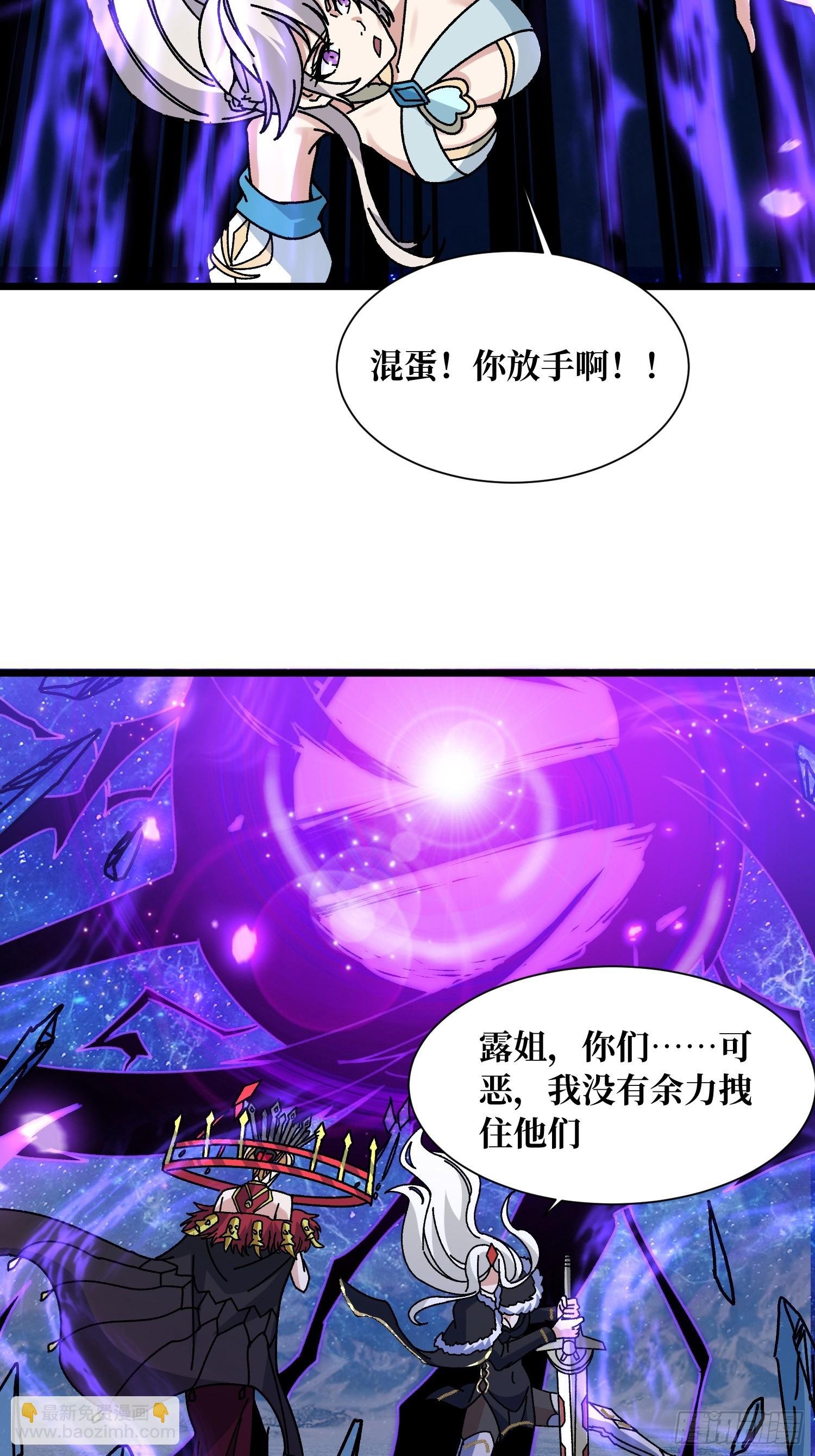 第66话 将刺激贯彻到底！