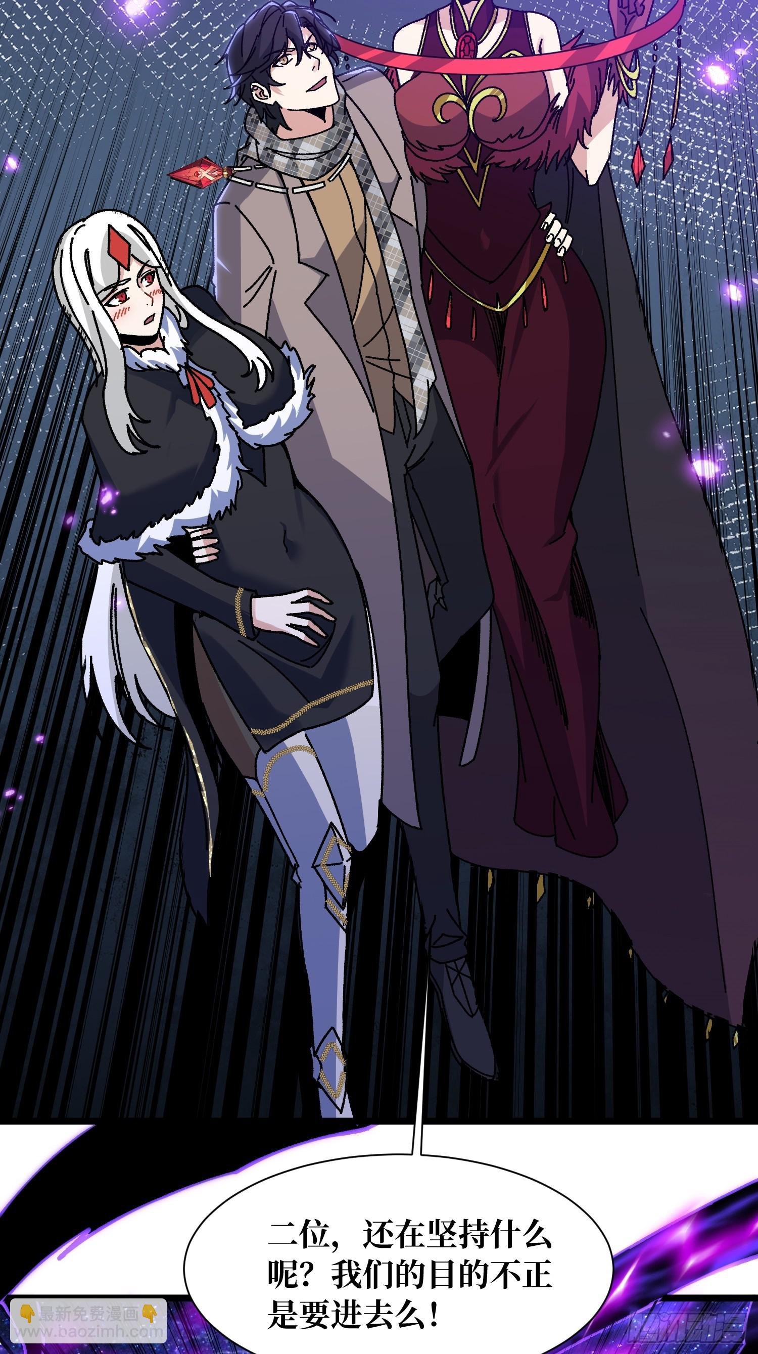 第66话 将刺激贯彻到底！