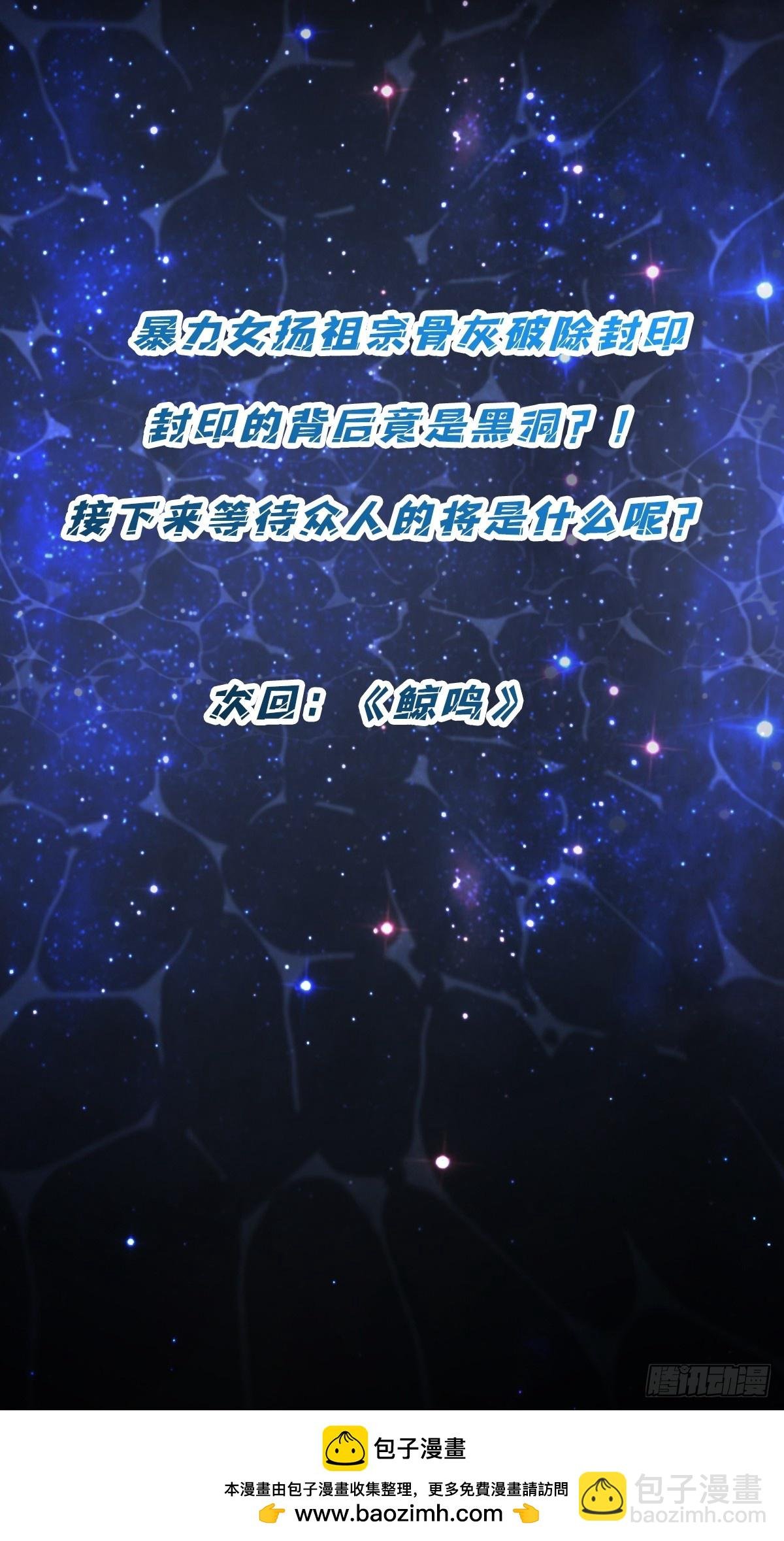 第66话 将刺激贯彻到底！
