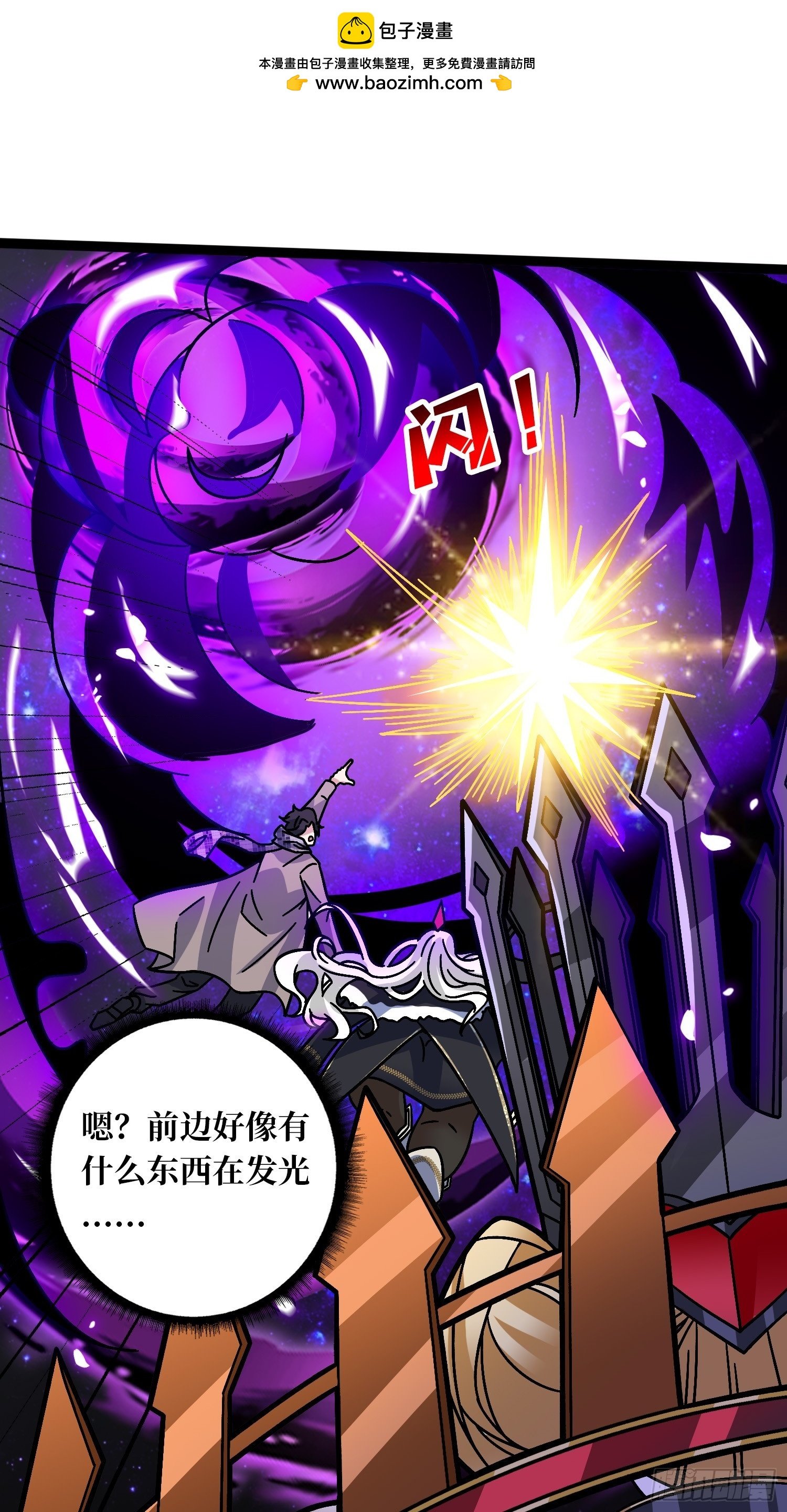 第67话 鲸鸣