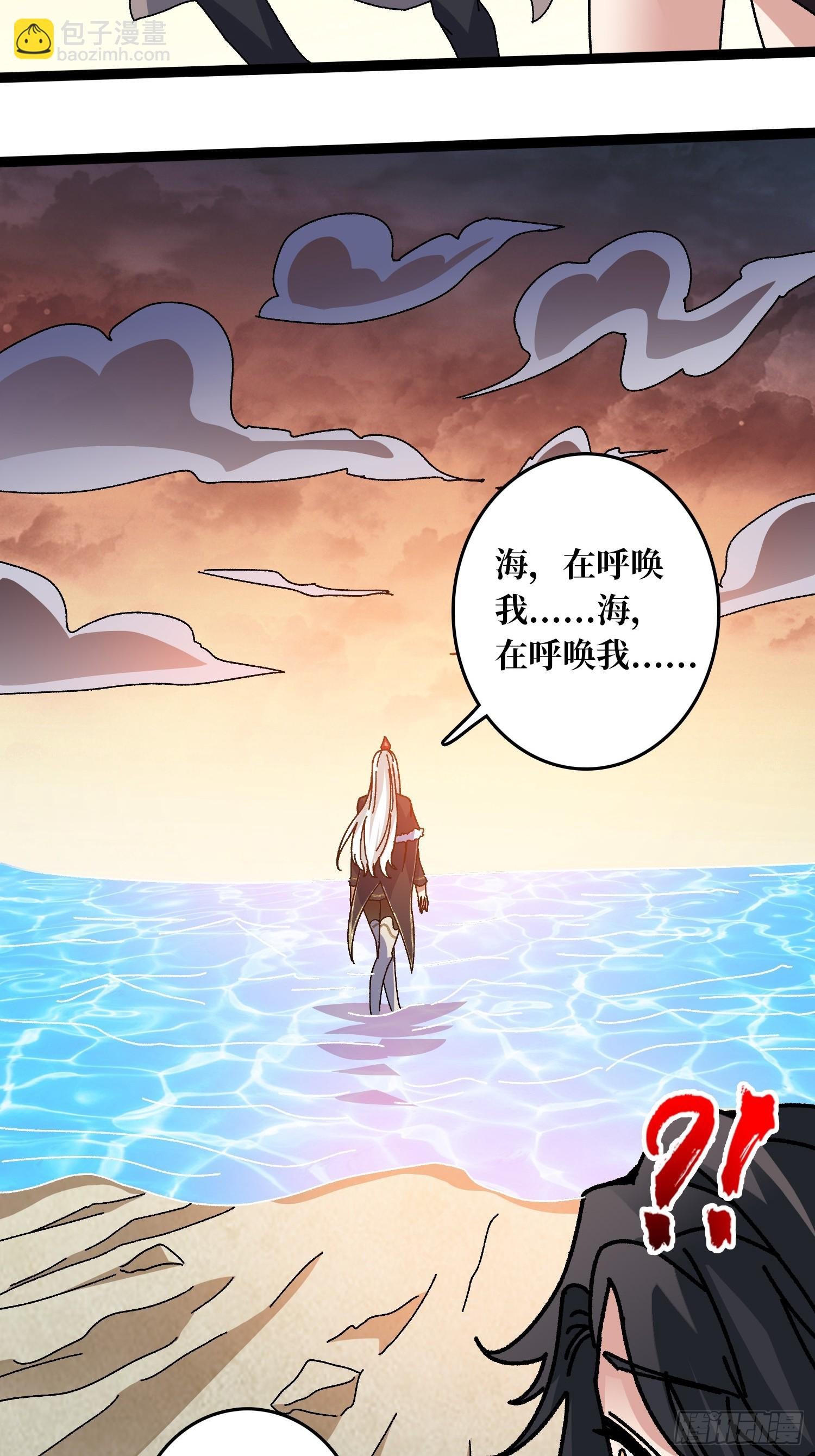 第67话 鲸鸣