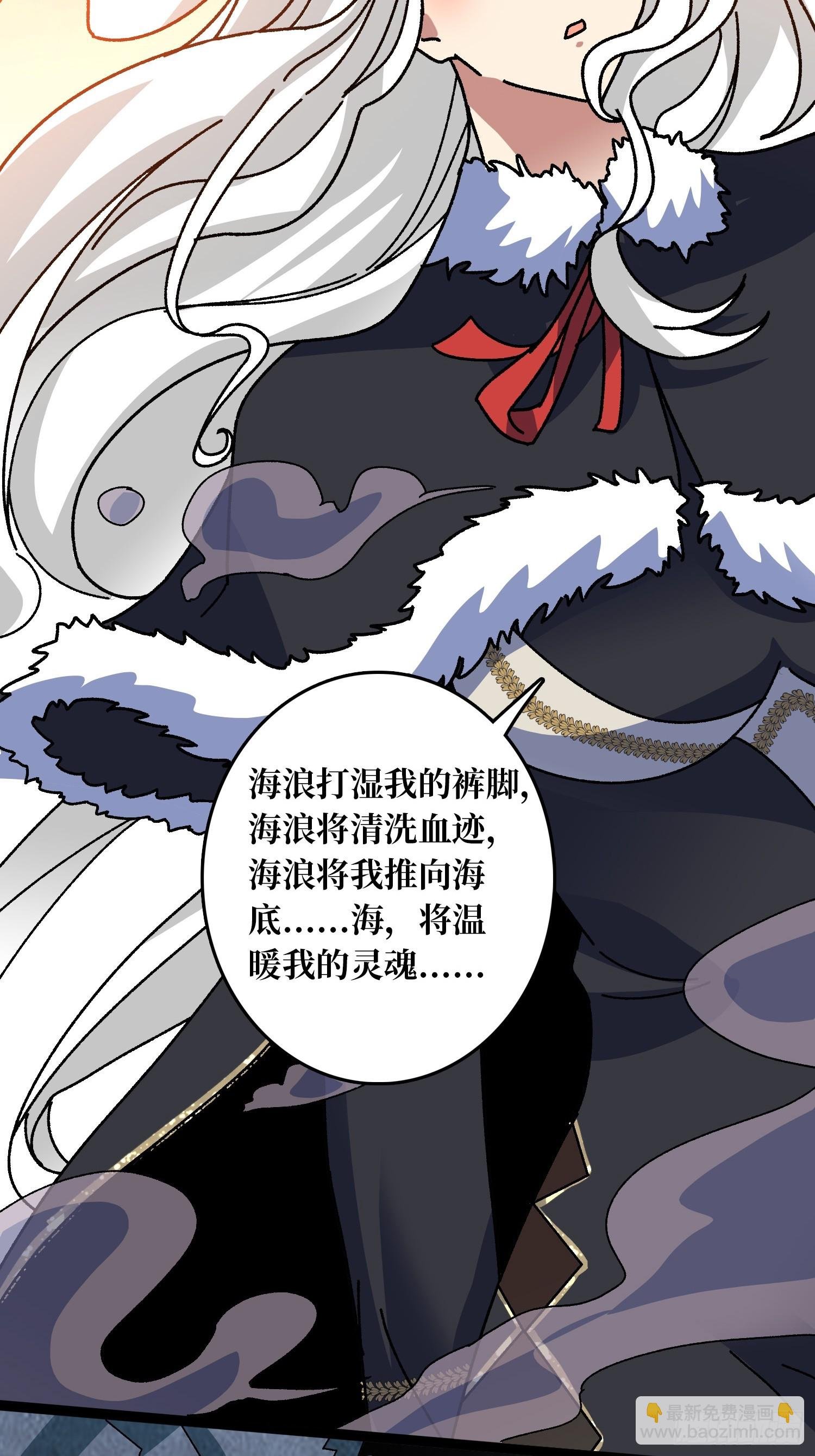 第67话 鲸鸣