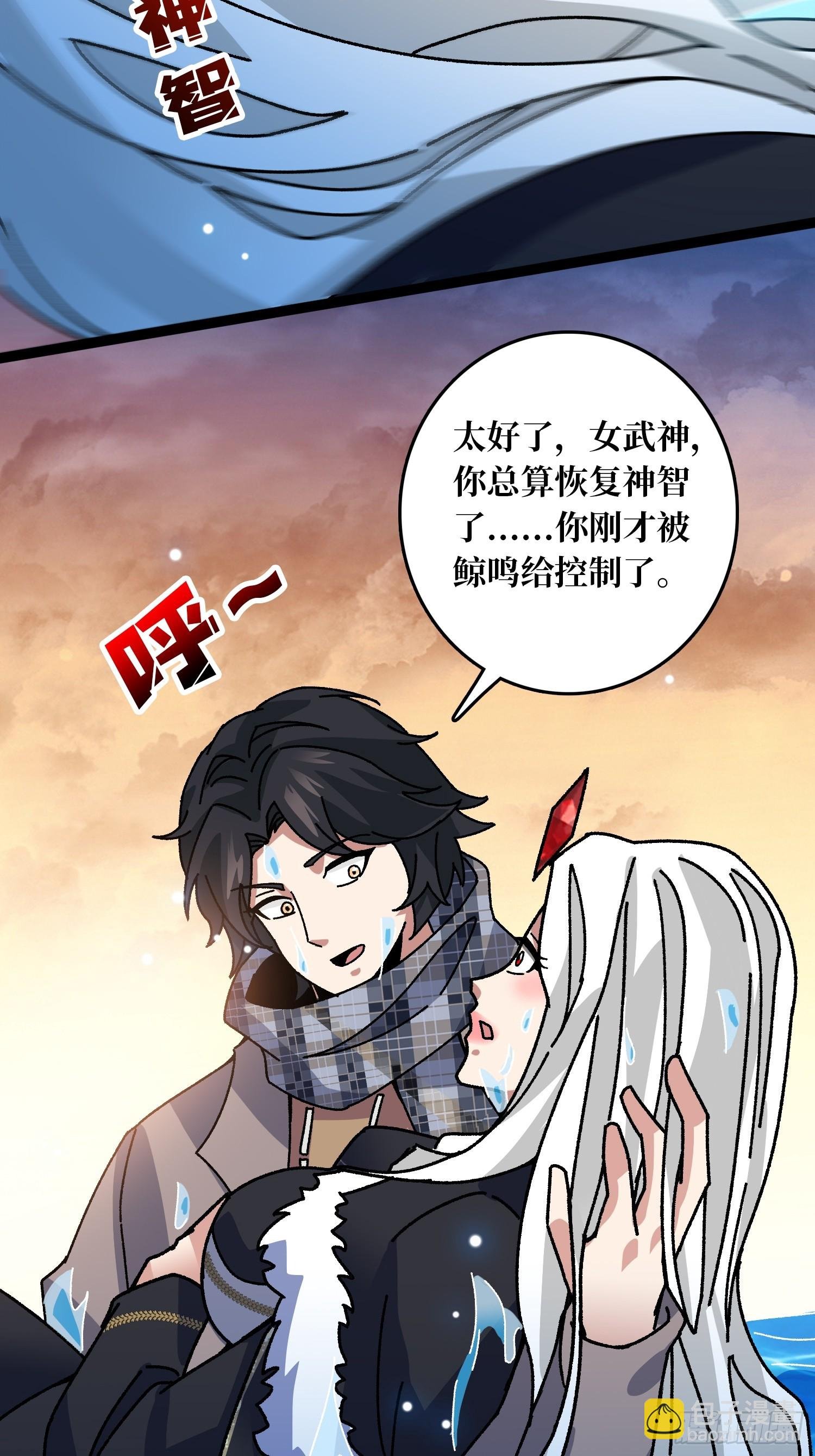 第67话 鲸鸣