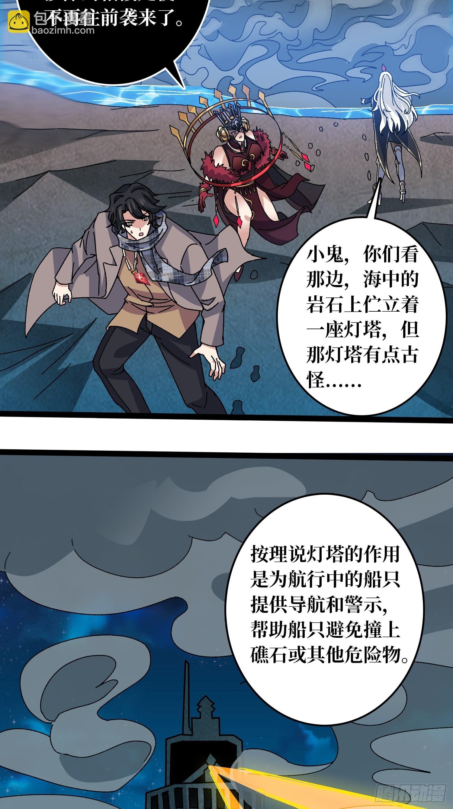 第67话 鲸鸣