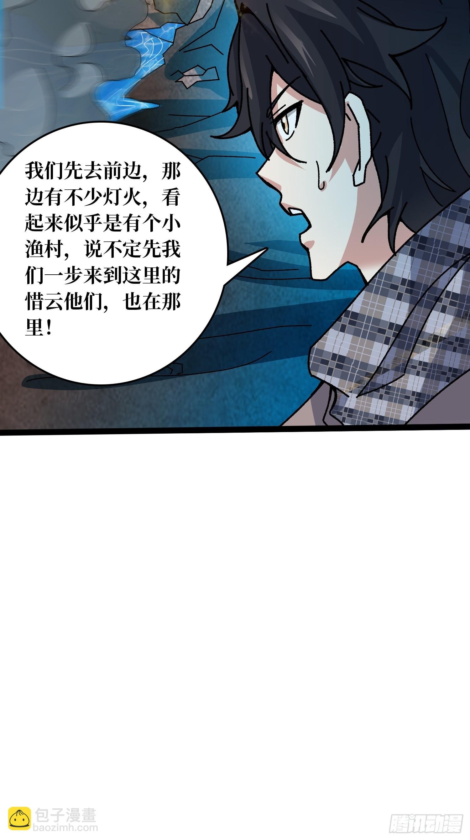 第67话 鲸鸣