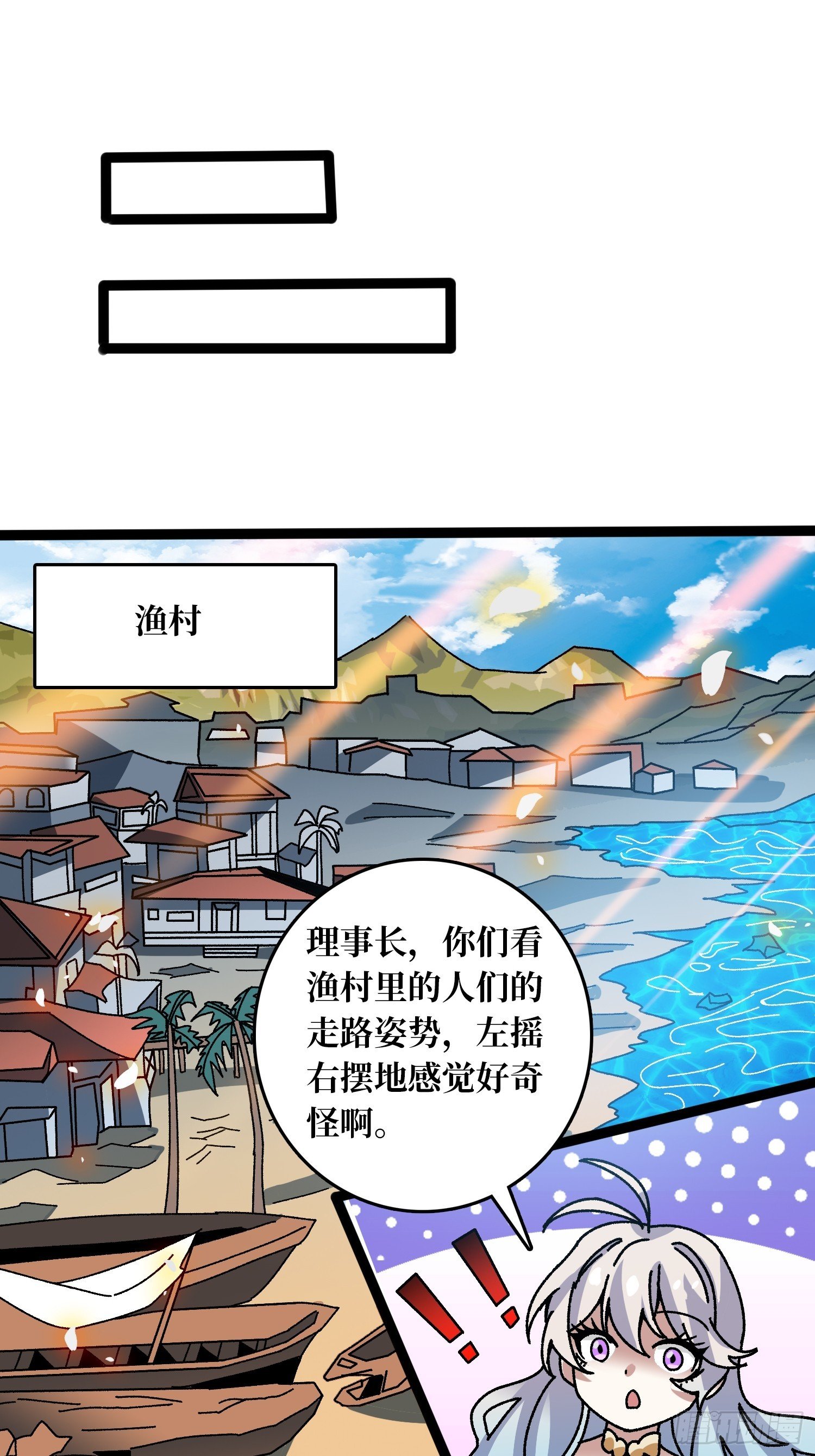 第67话 鲸鸣