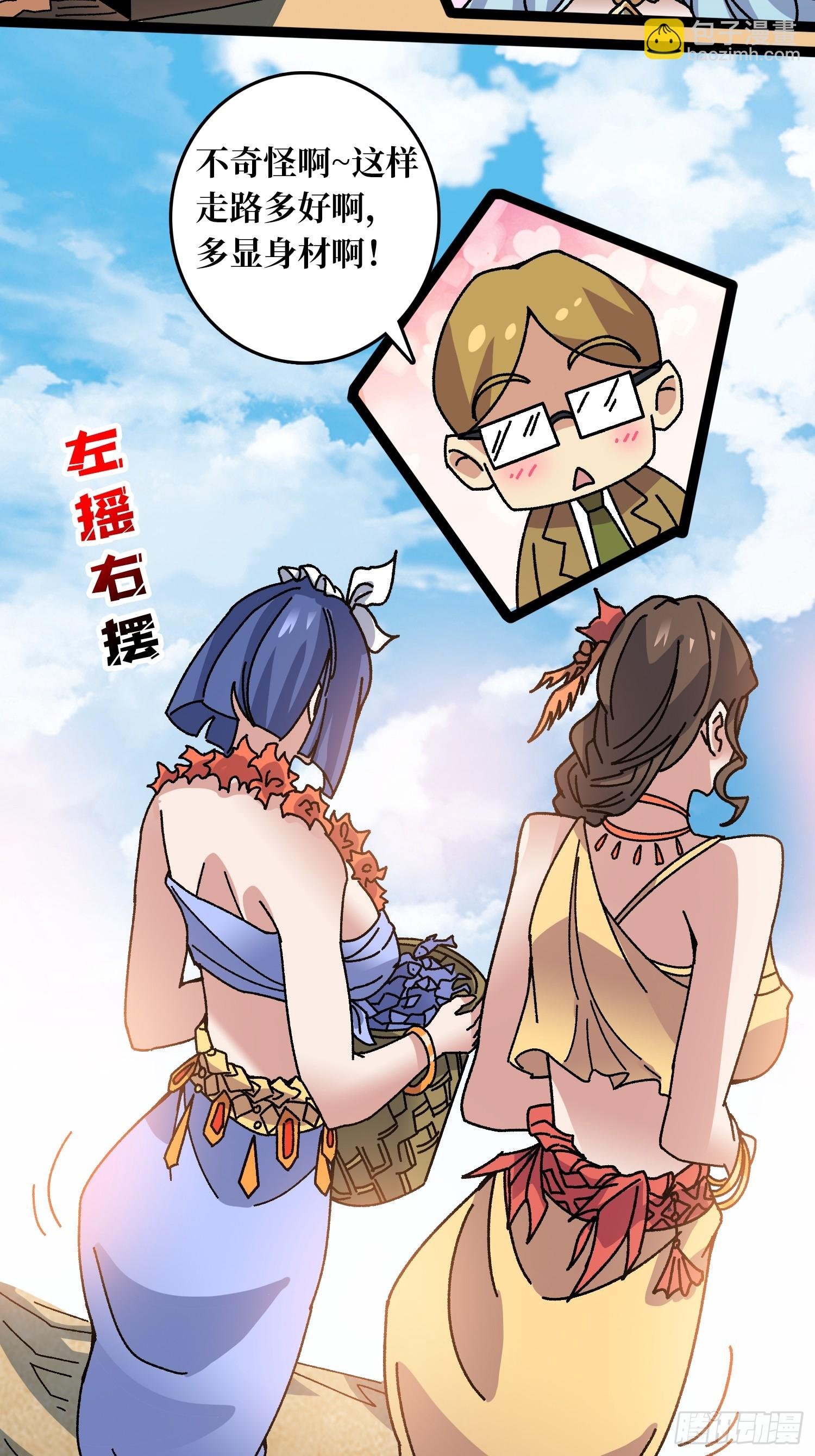 第67话 鲸鸣