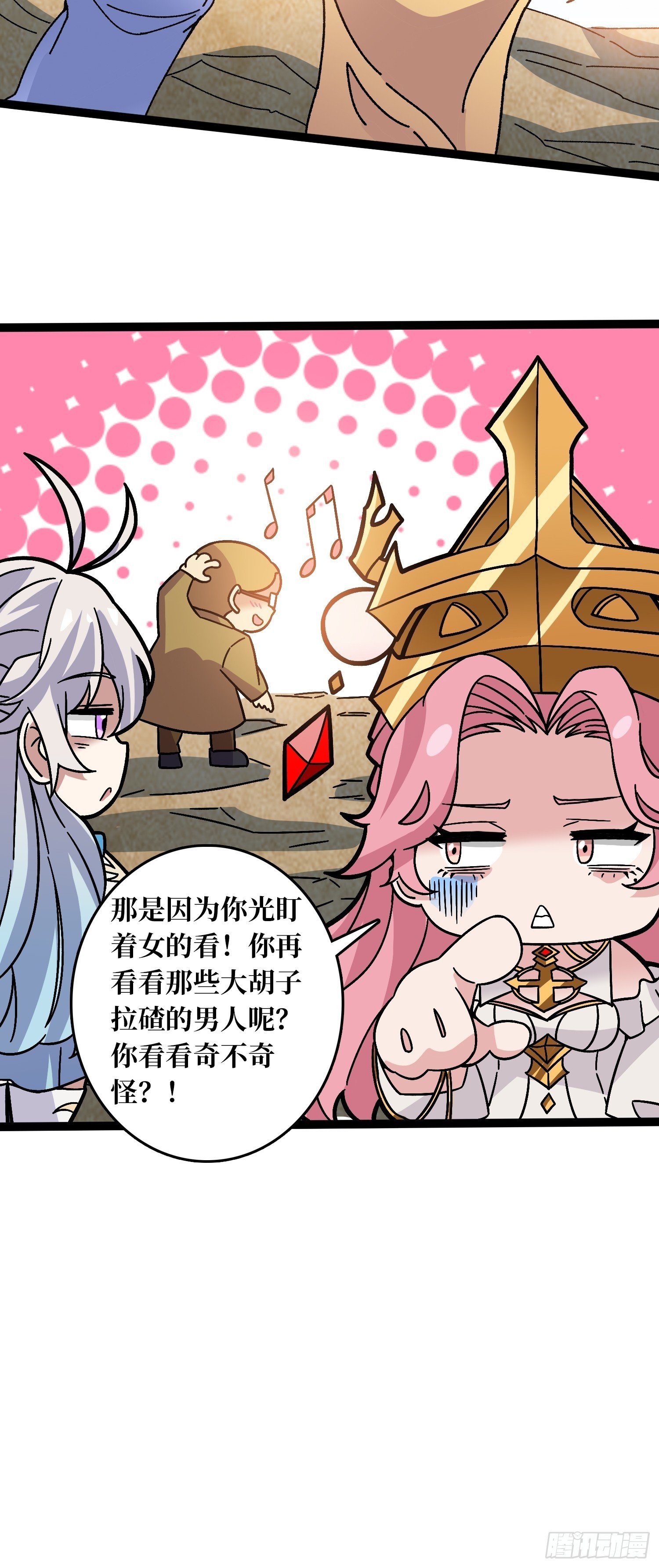 第67话 鲸鸣