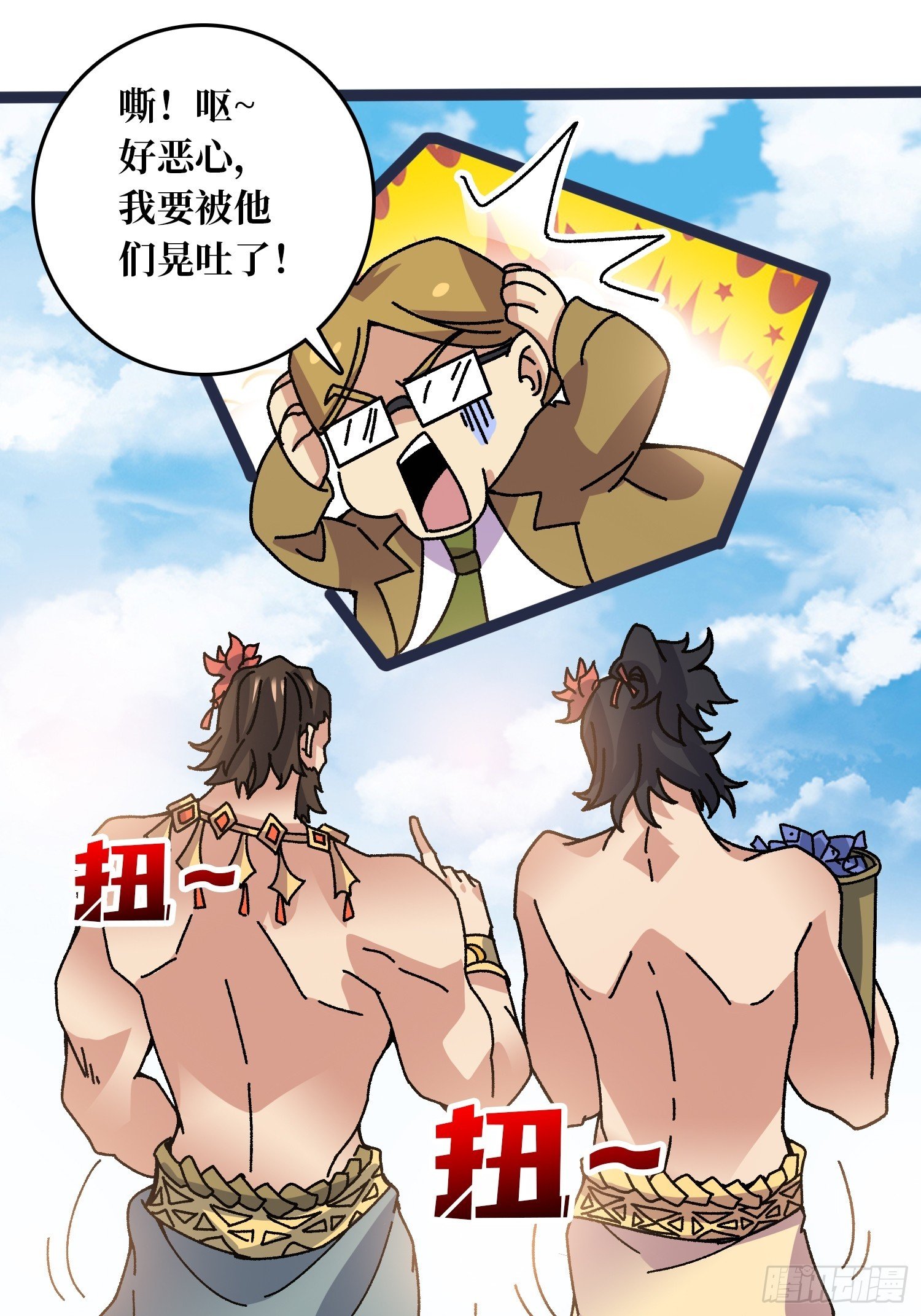 第67话 鲸鸣