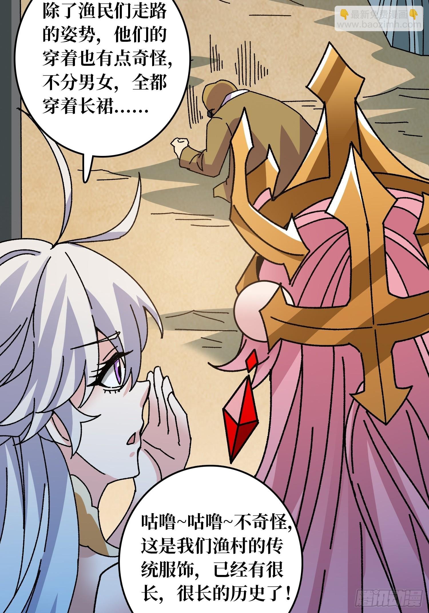 第67话 鲸鸣