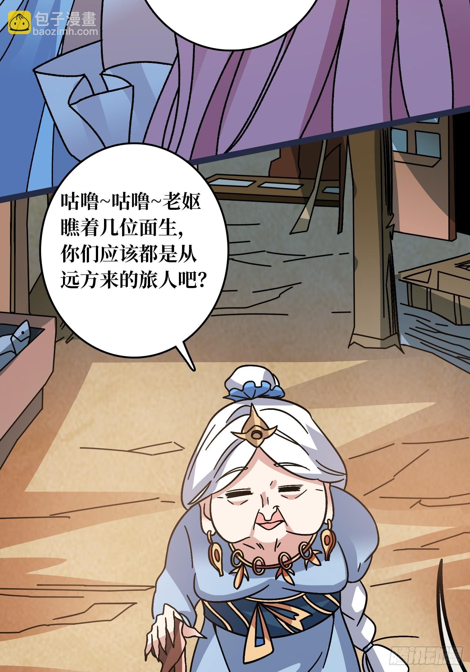 第67话 鲸鸣