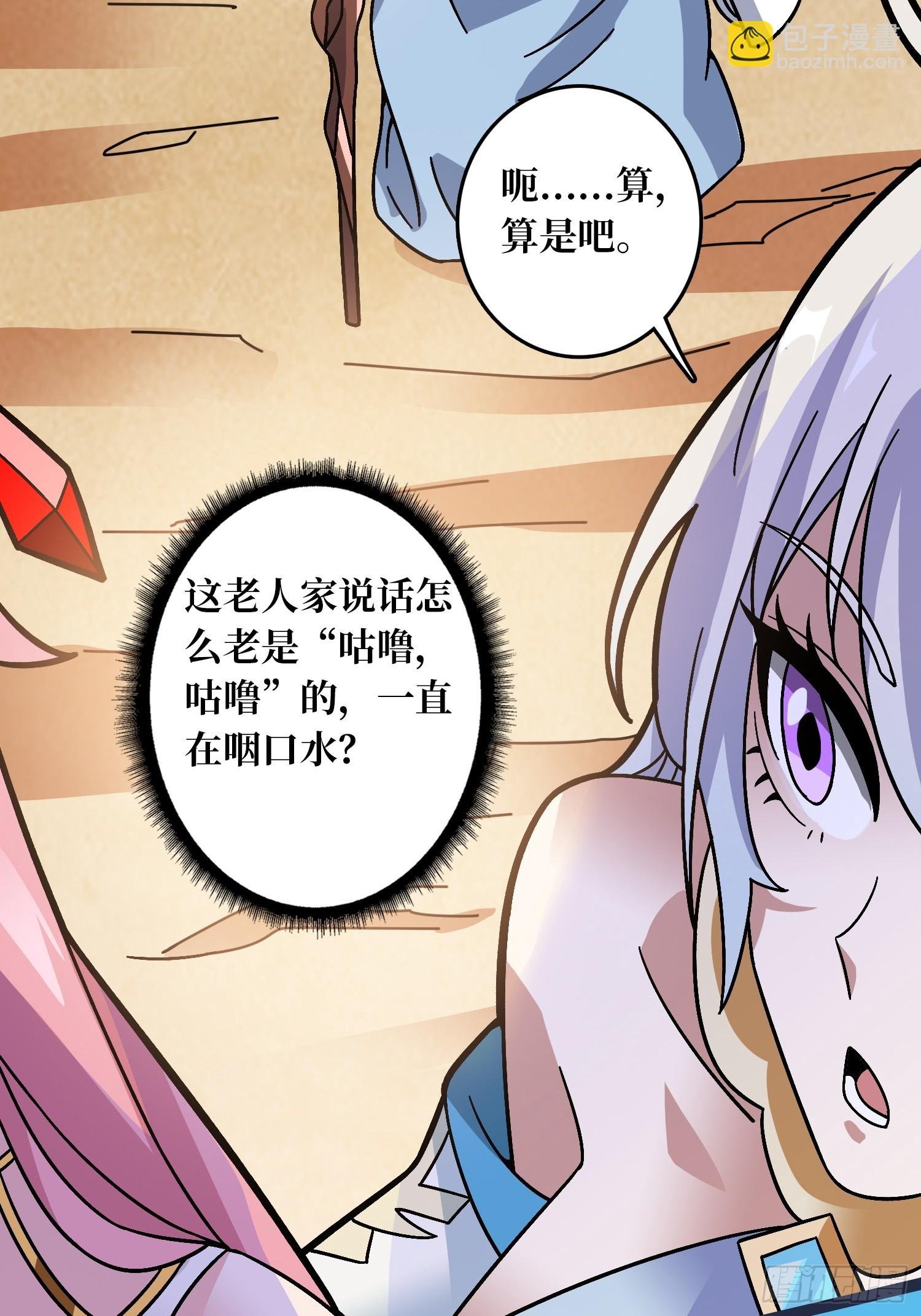 第67话 鲸鸣