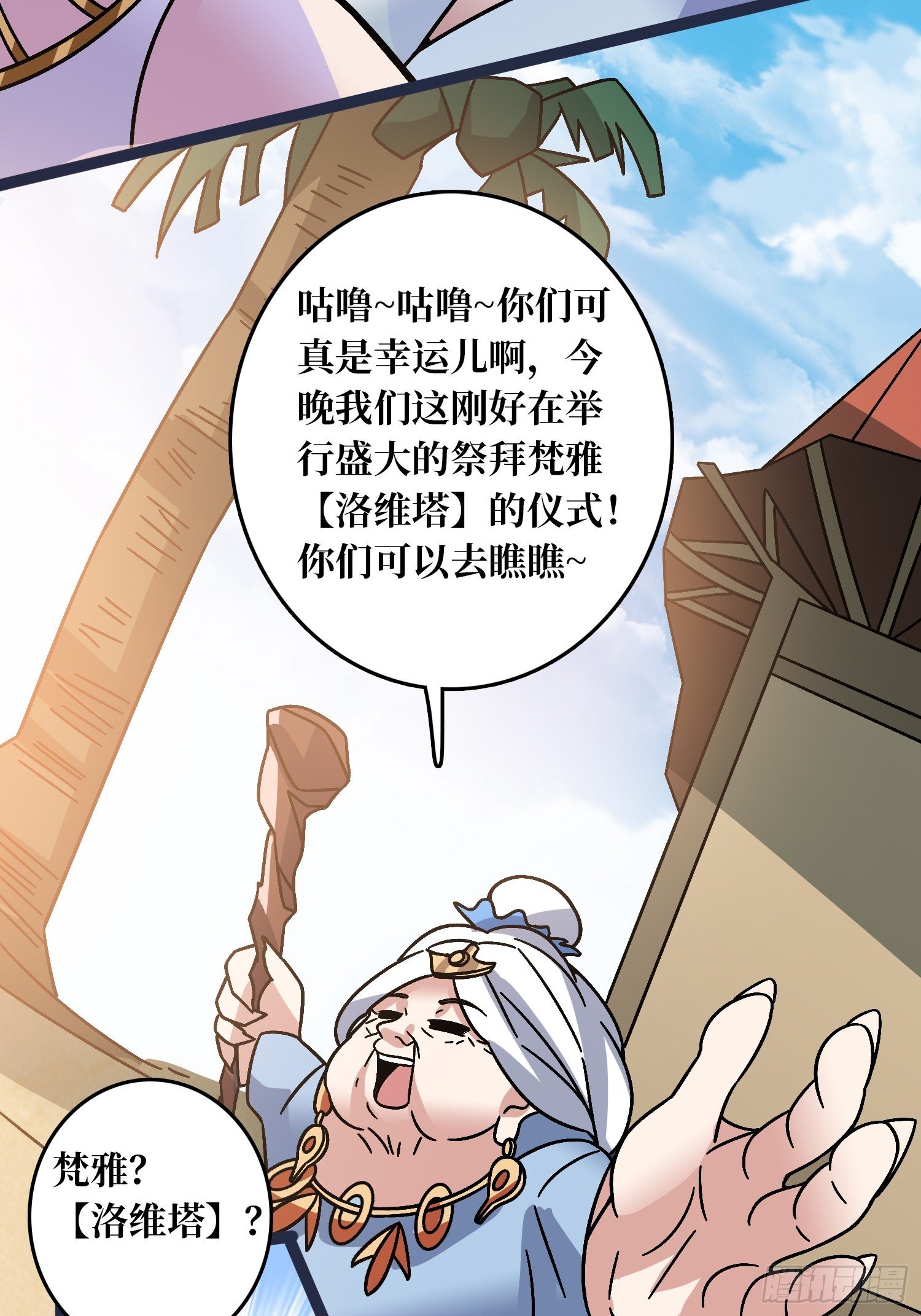 第67话 鲸鸣