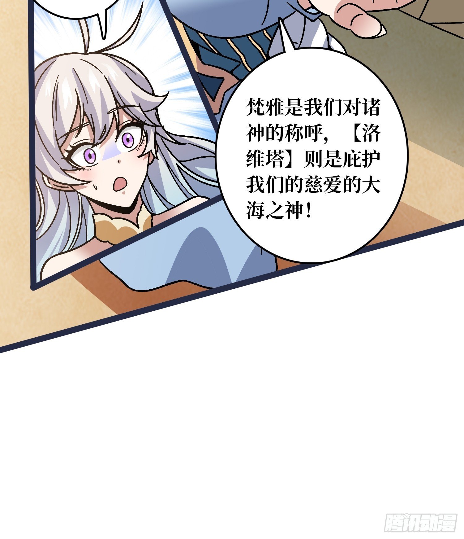 第67话 鲸鸣