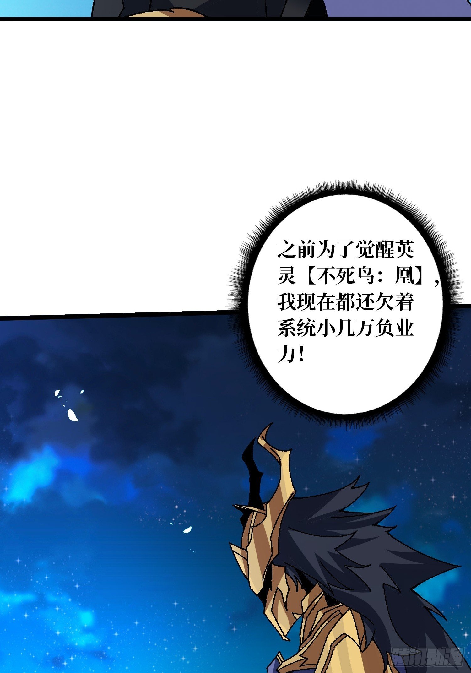 第69话 在夹缝中狂舞