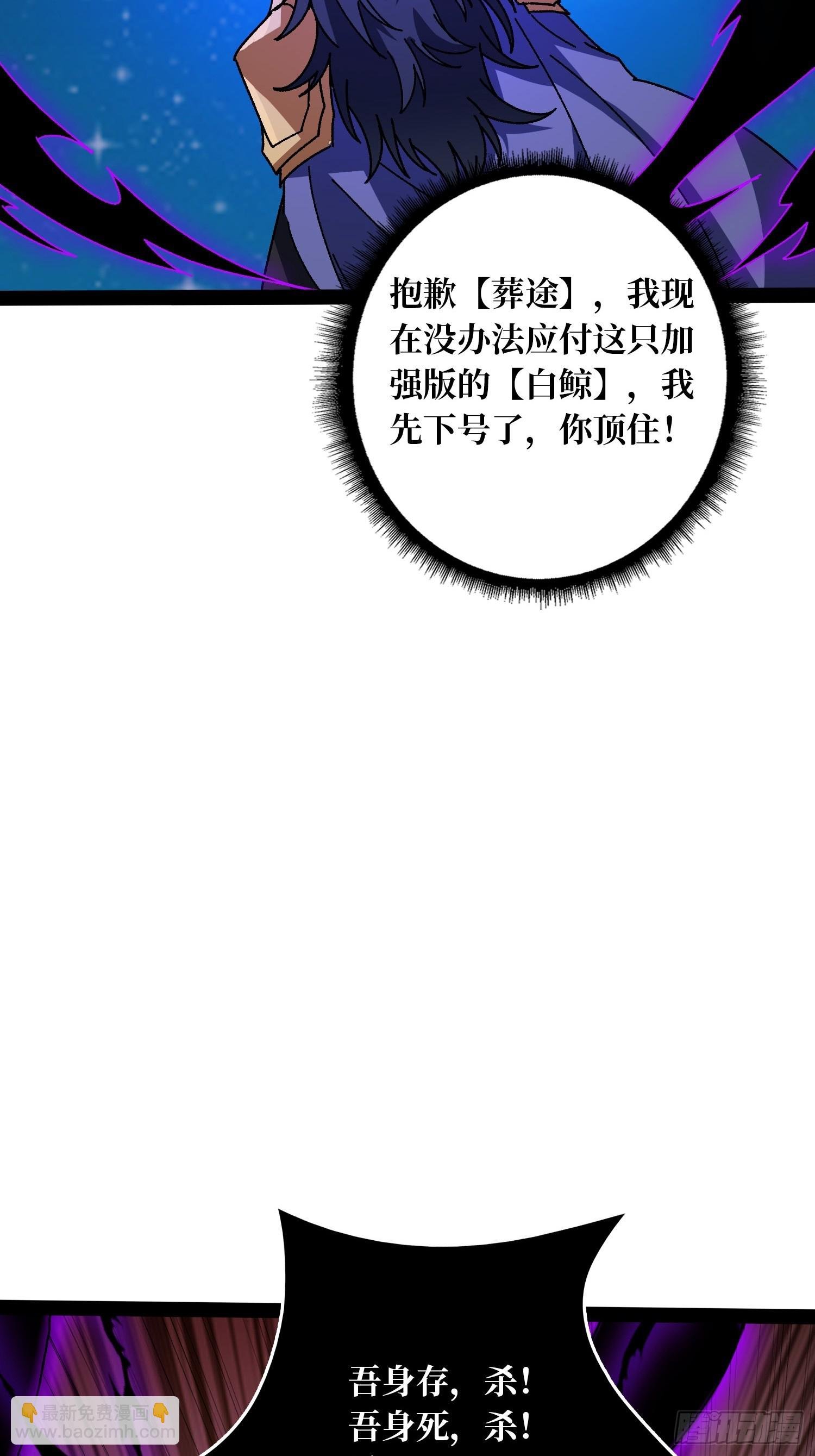 第69话 在夹缝中狂舞