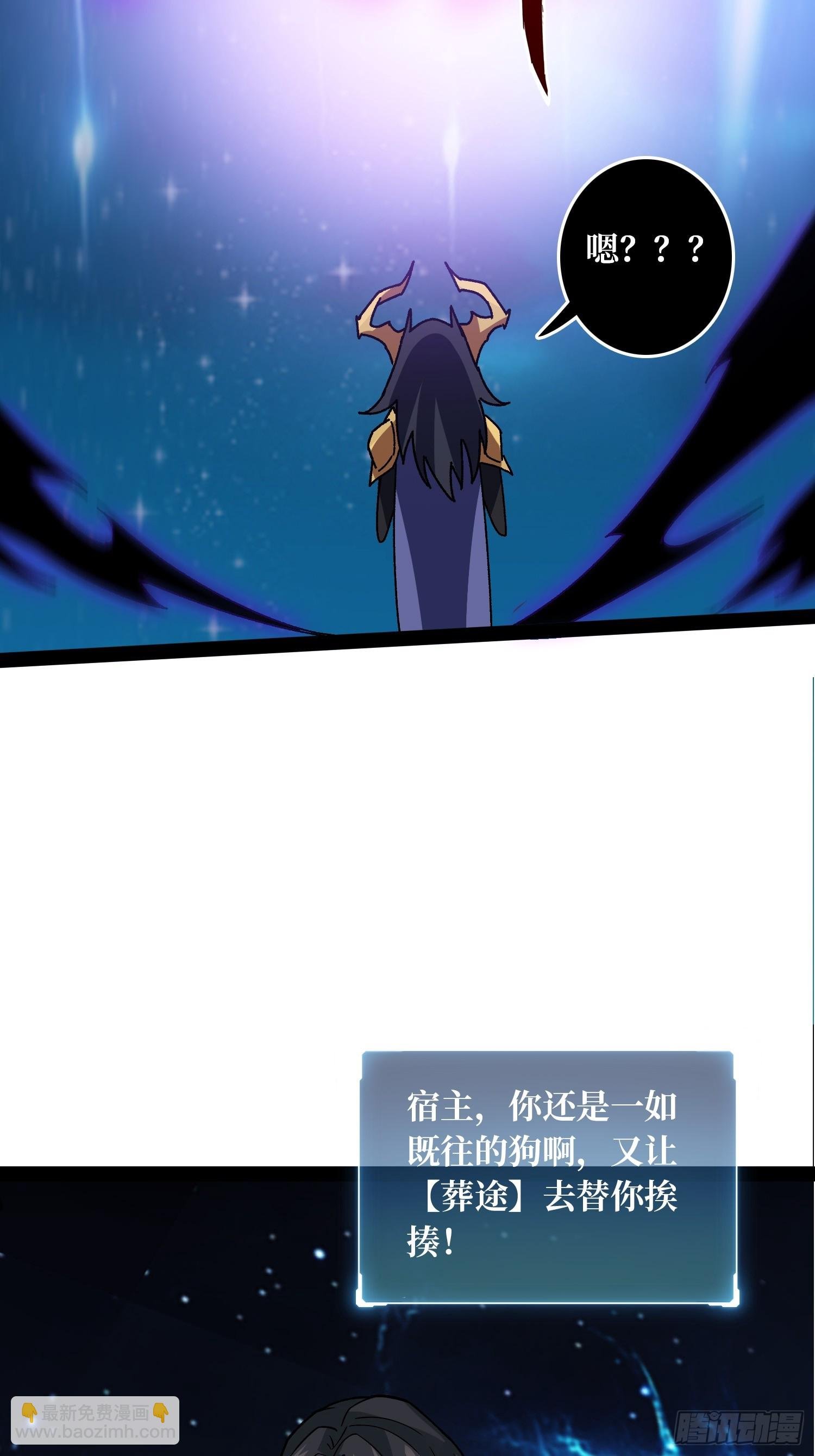 第69话 在夹缝中狂舞