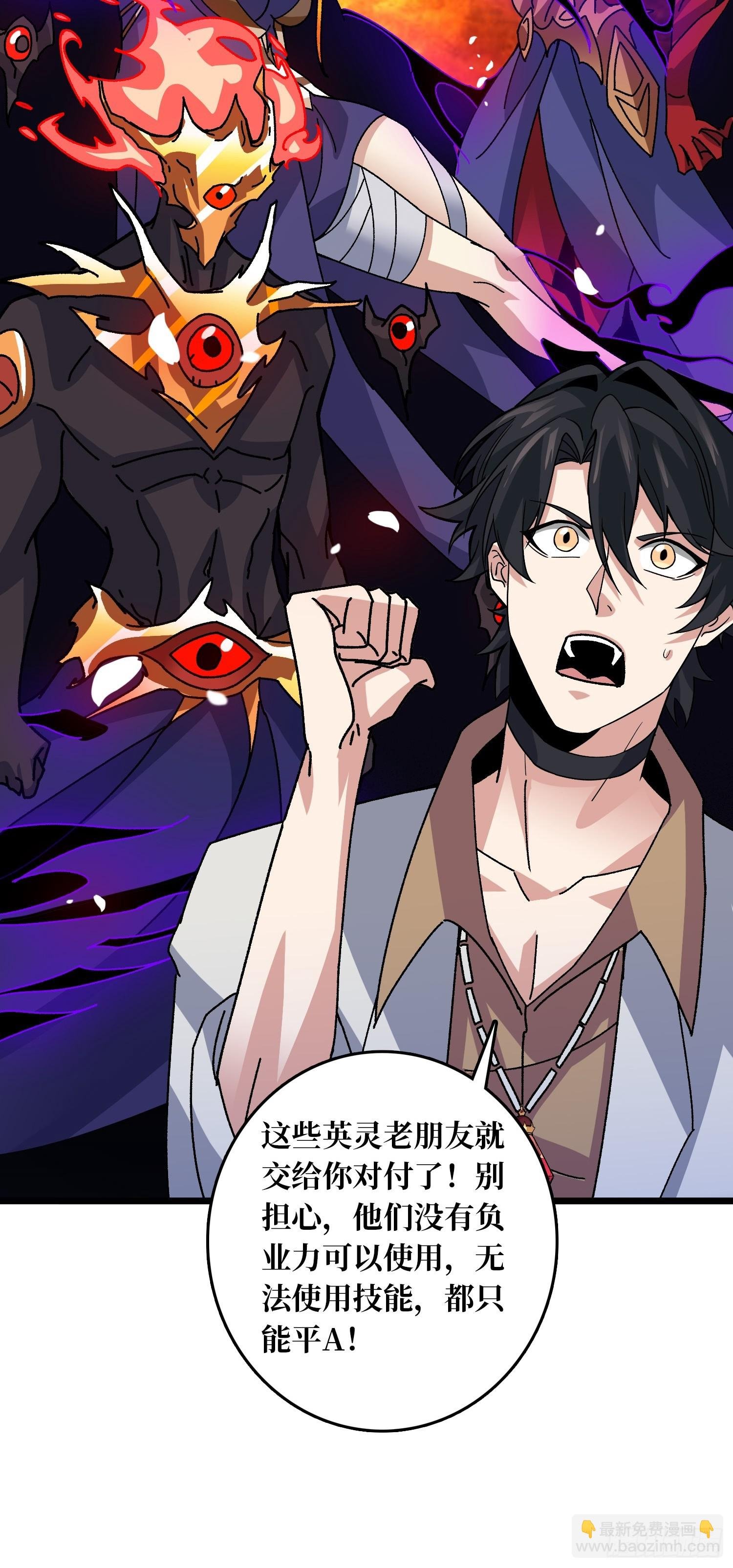 第69话 在夹缝中狂舞